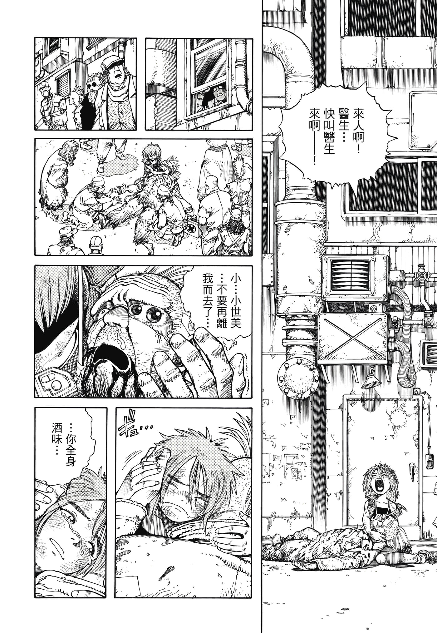 Page 261