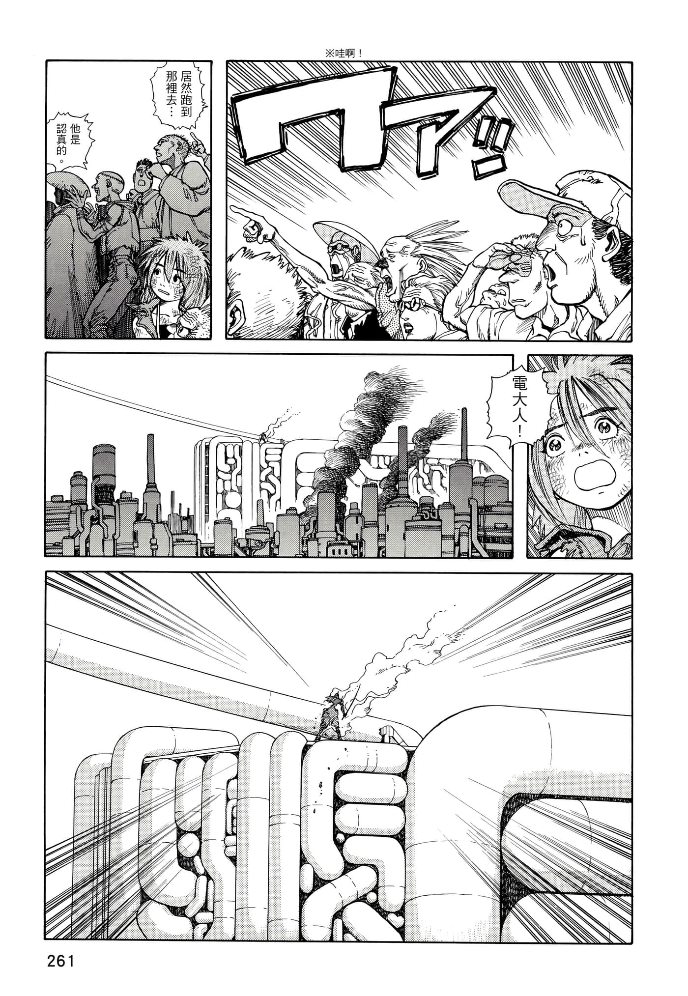 Page 262