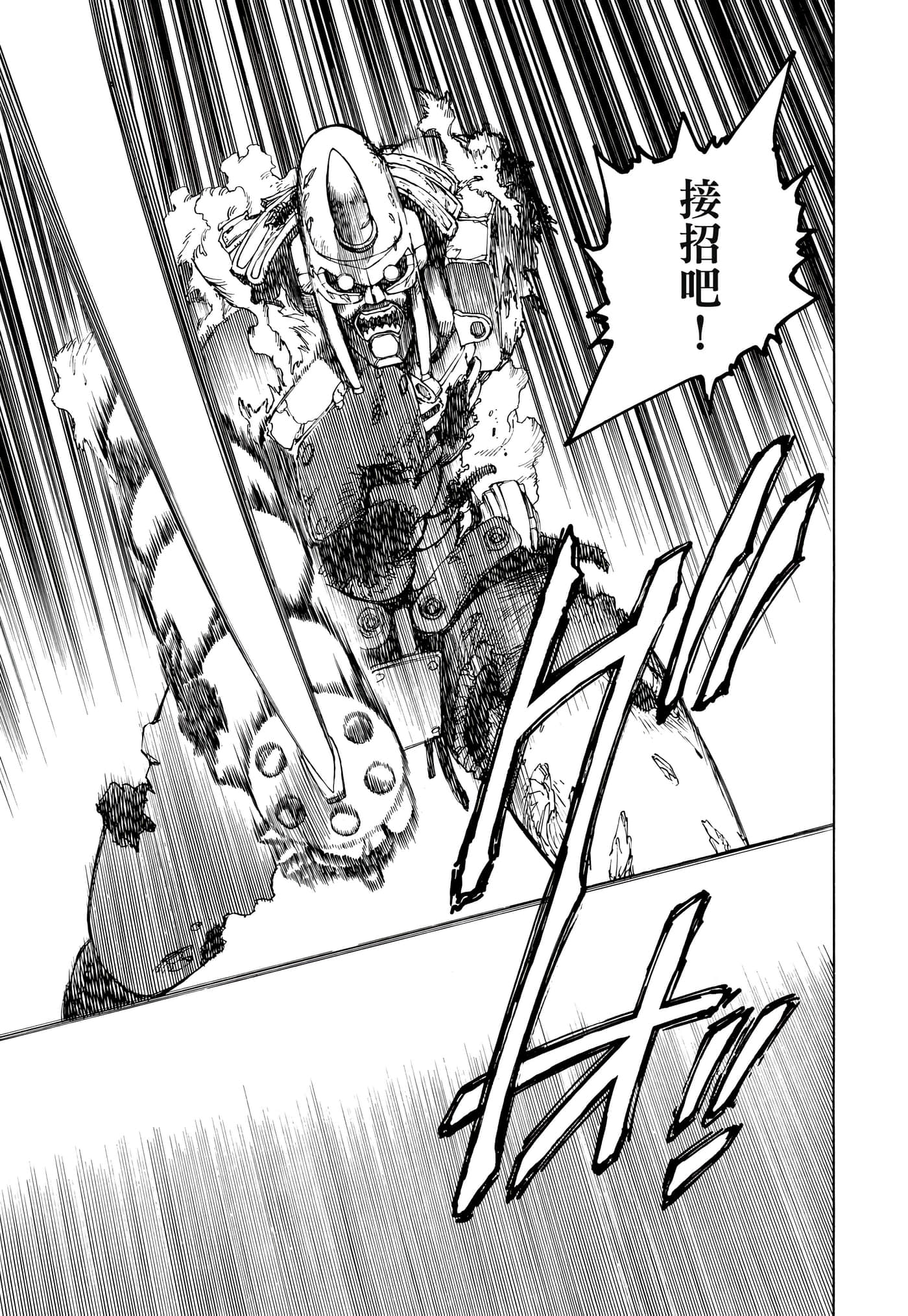Page 264