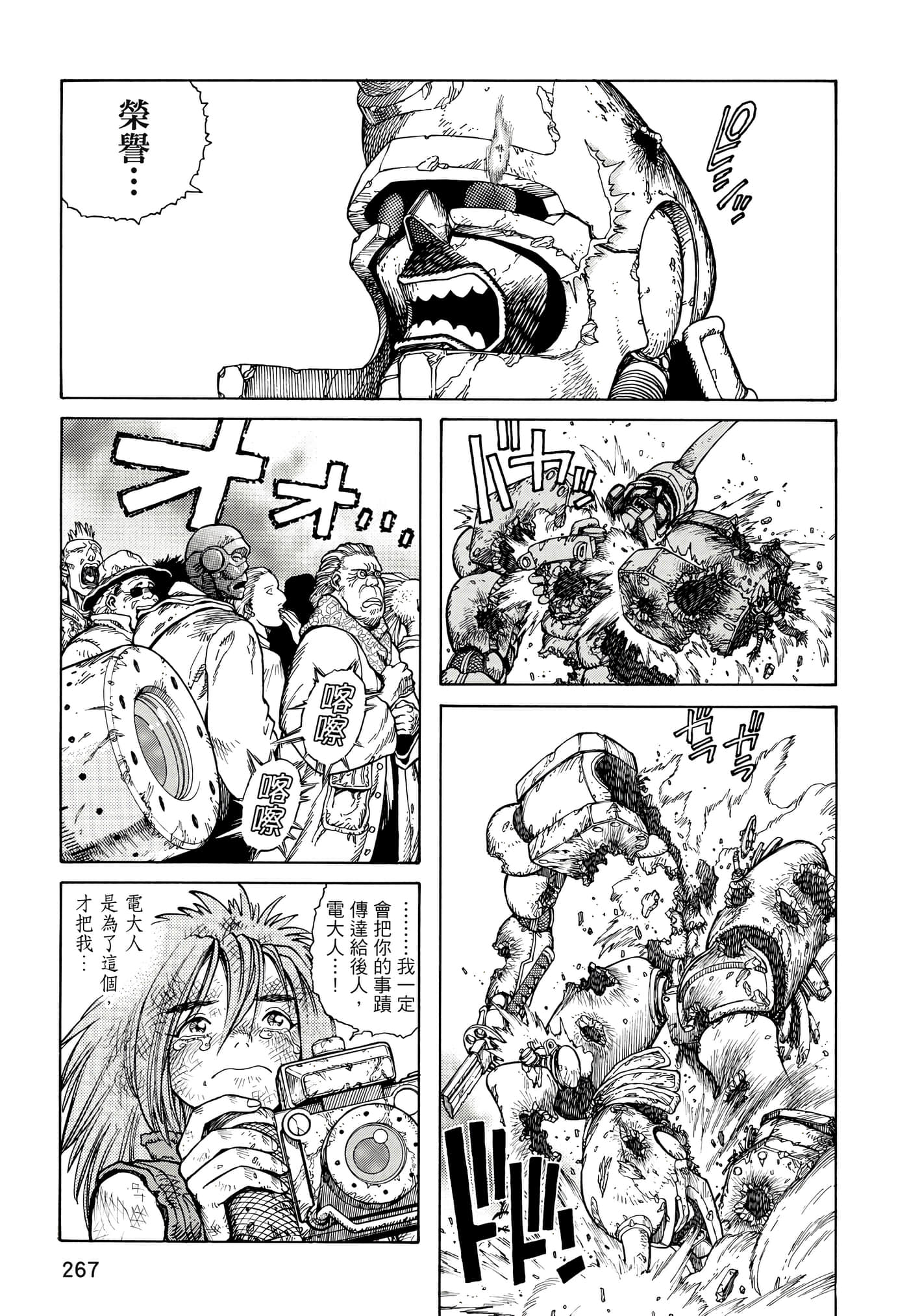 Page 268