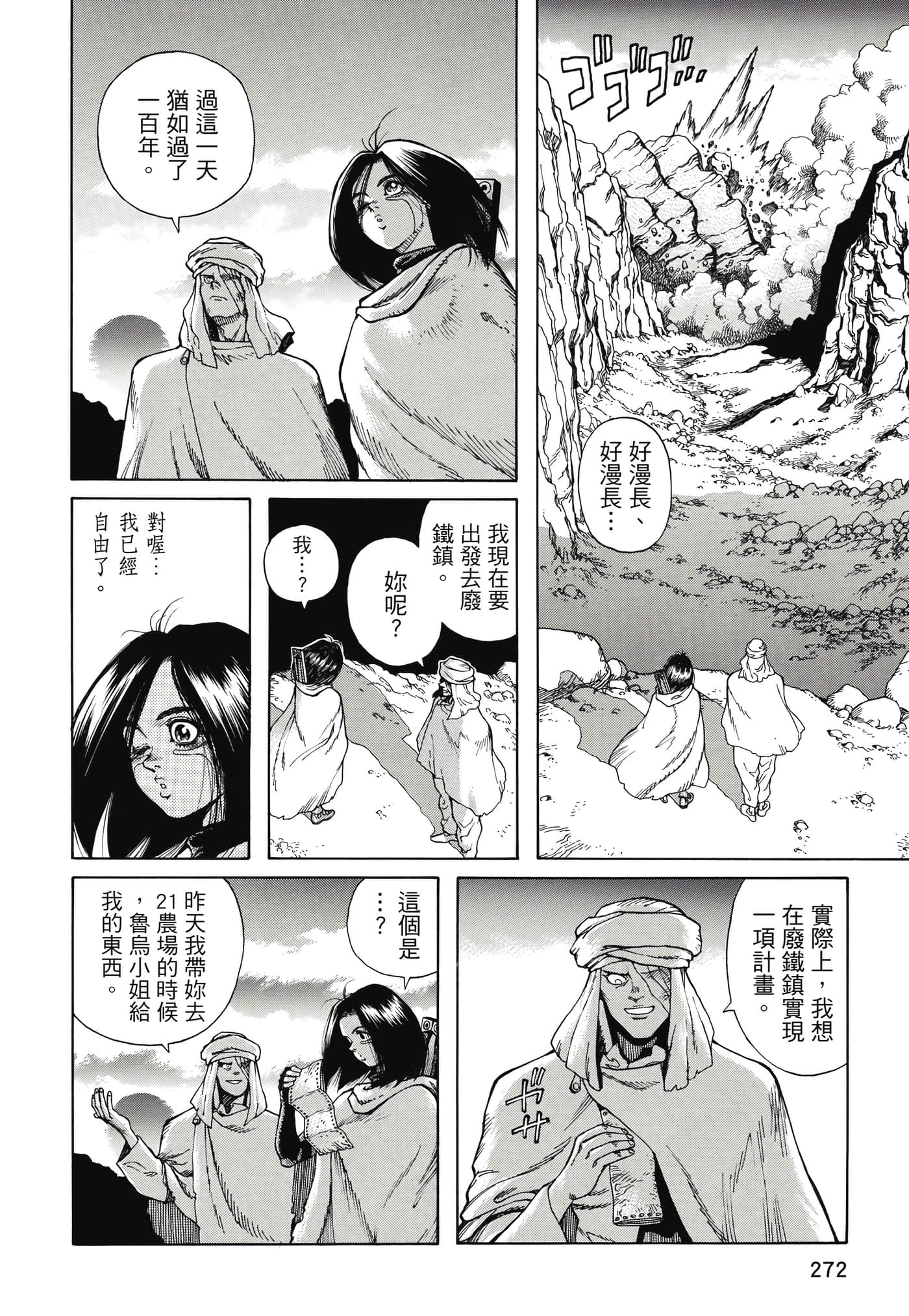 Page 273