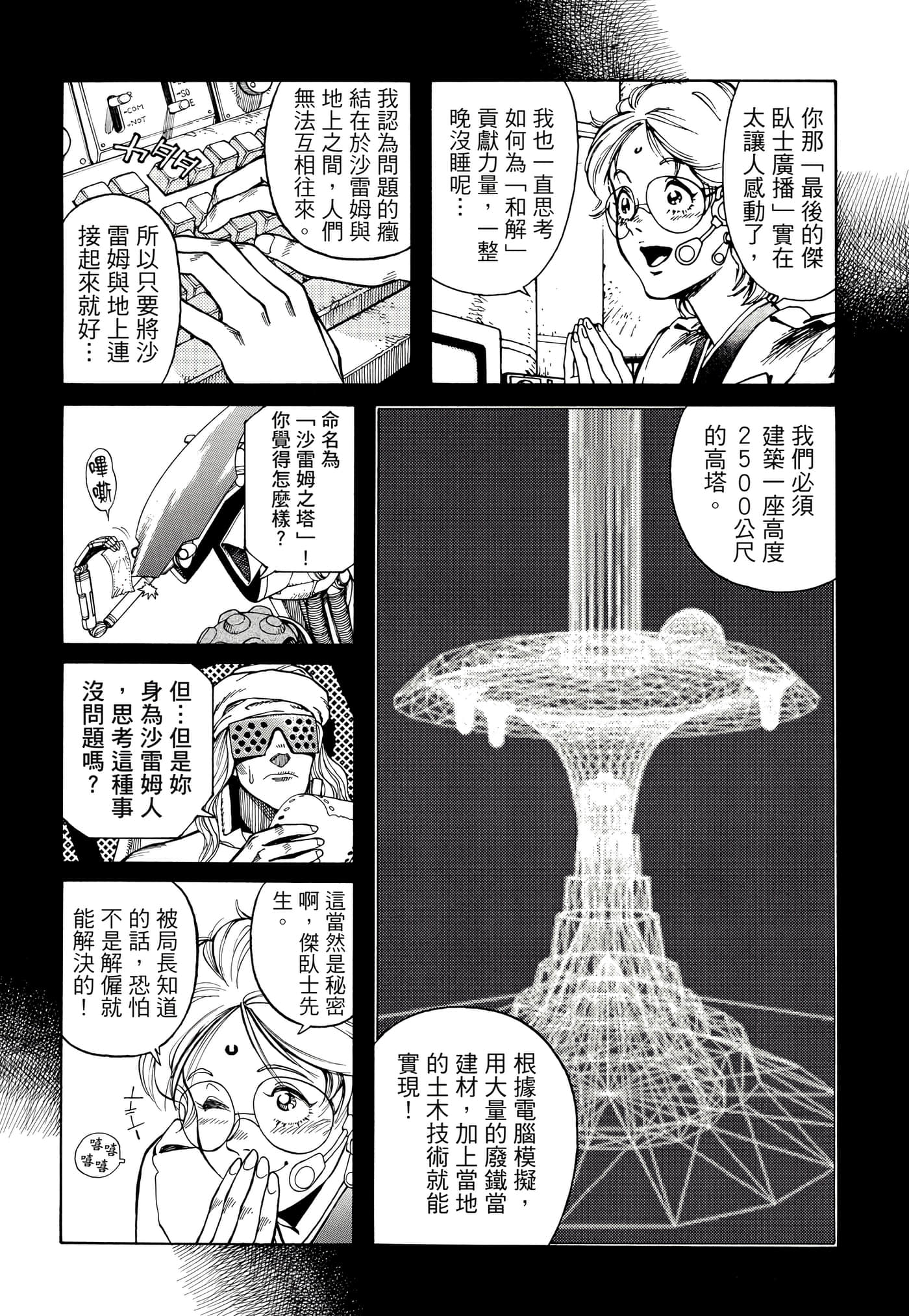 Page 274