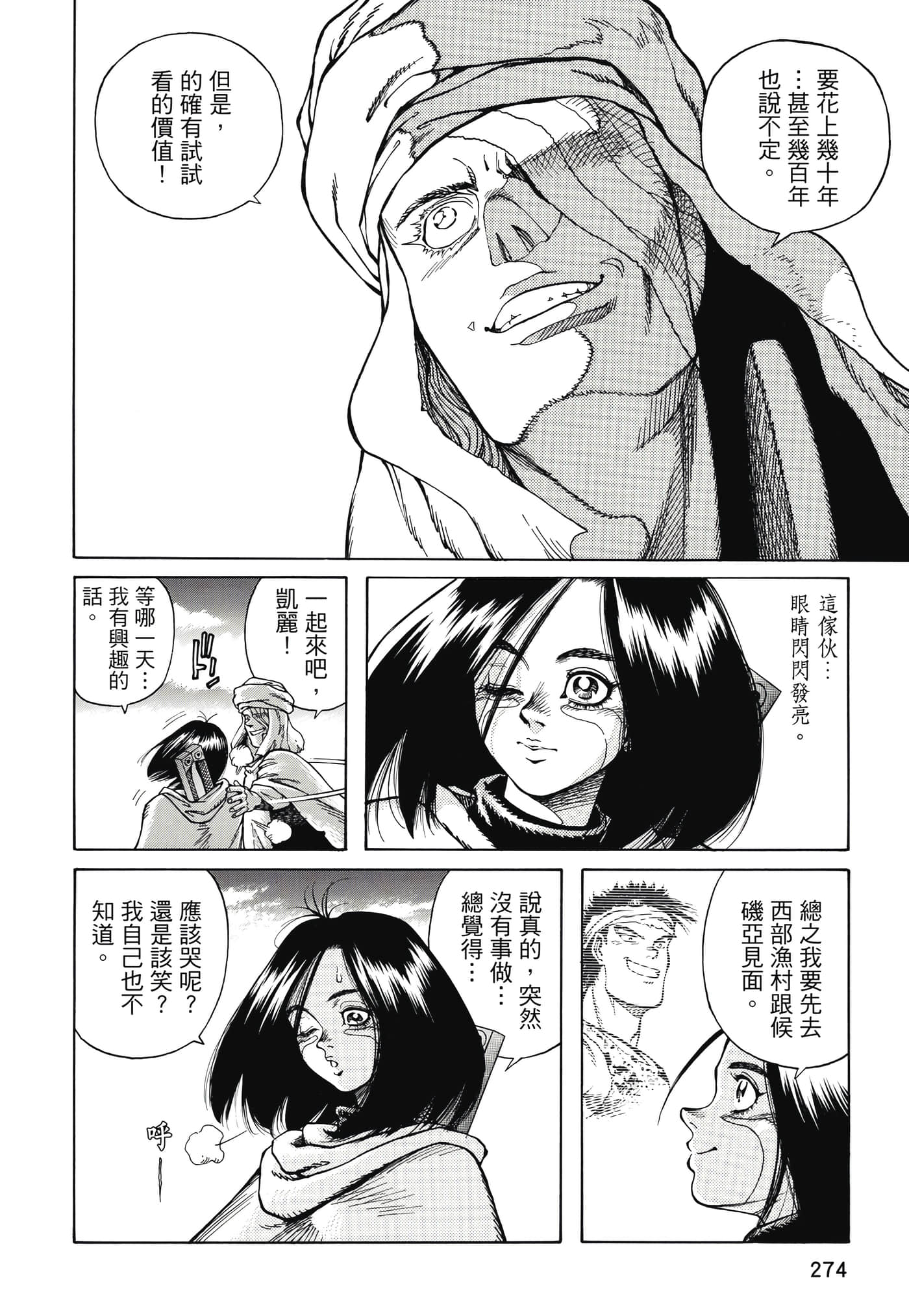 Page 275
