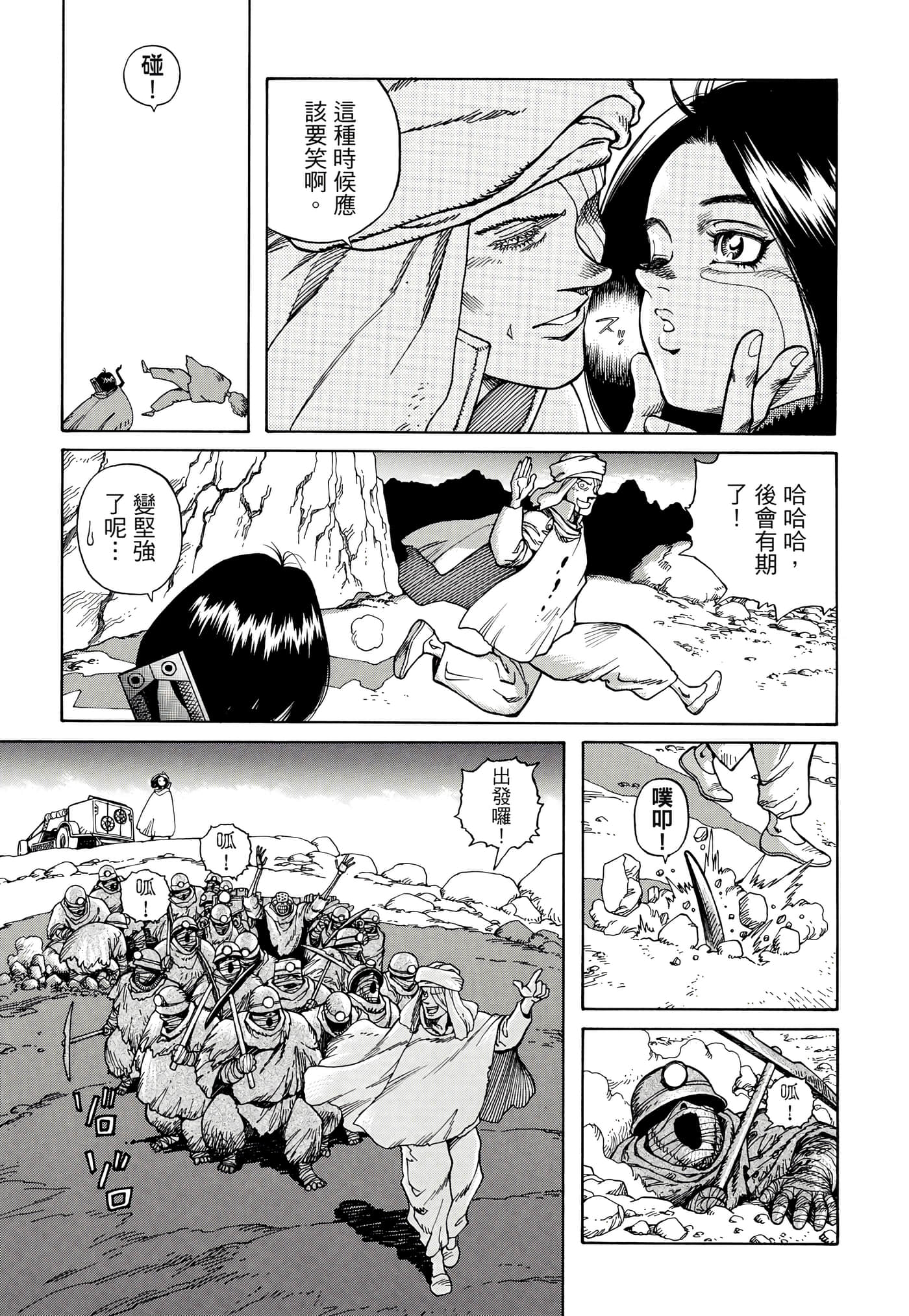 Page 276