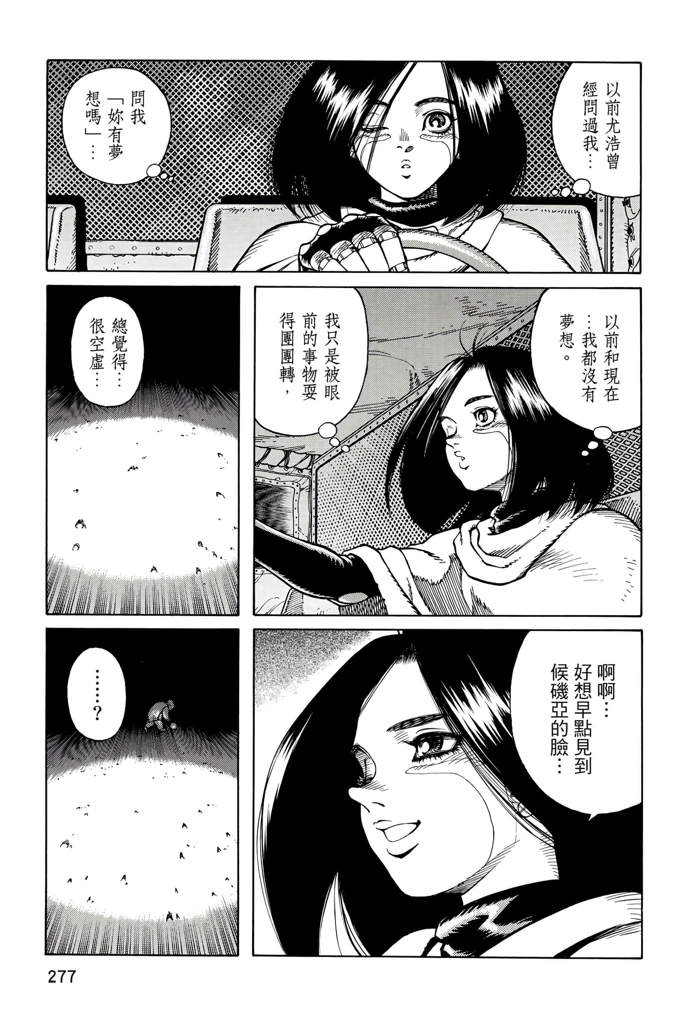 Page 278