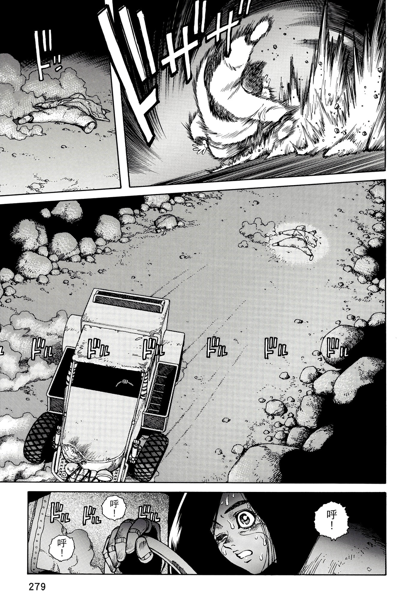 Page 280