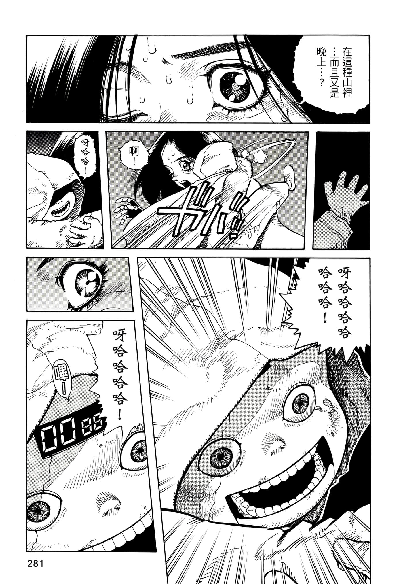 Page 282