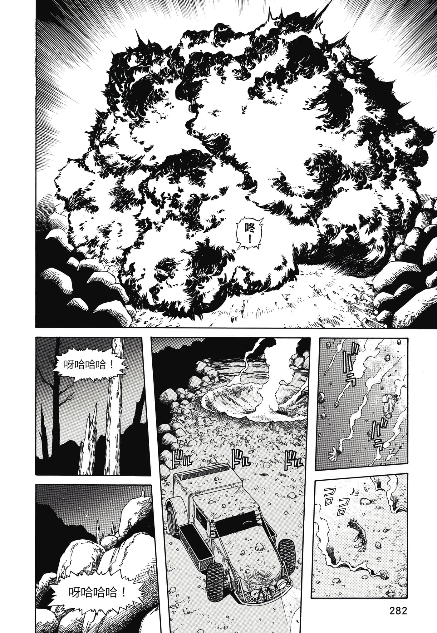 Page 283