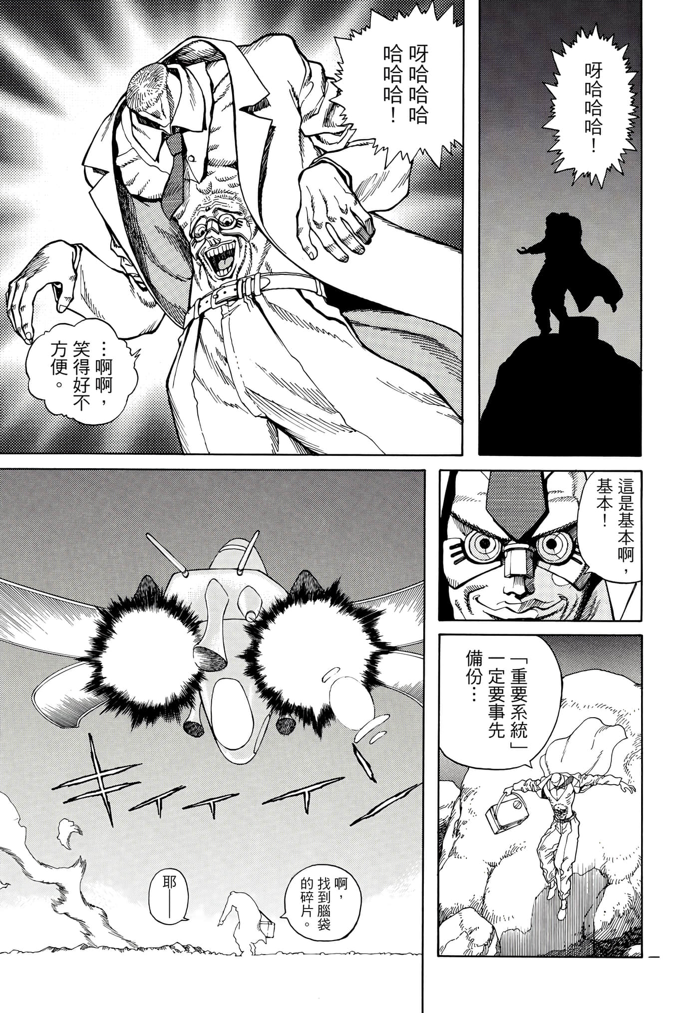 Page 284