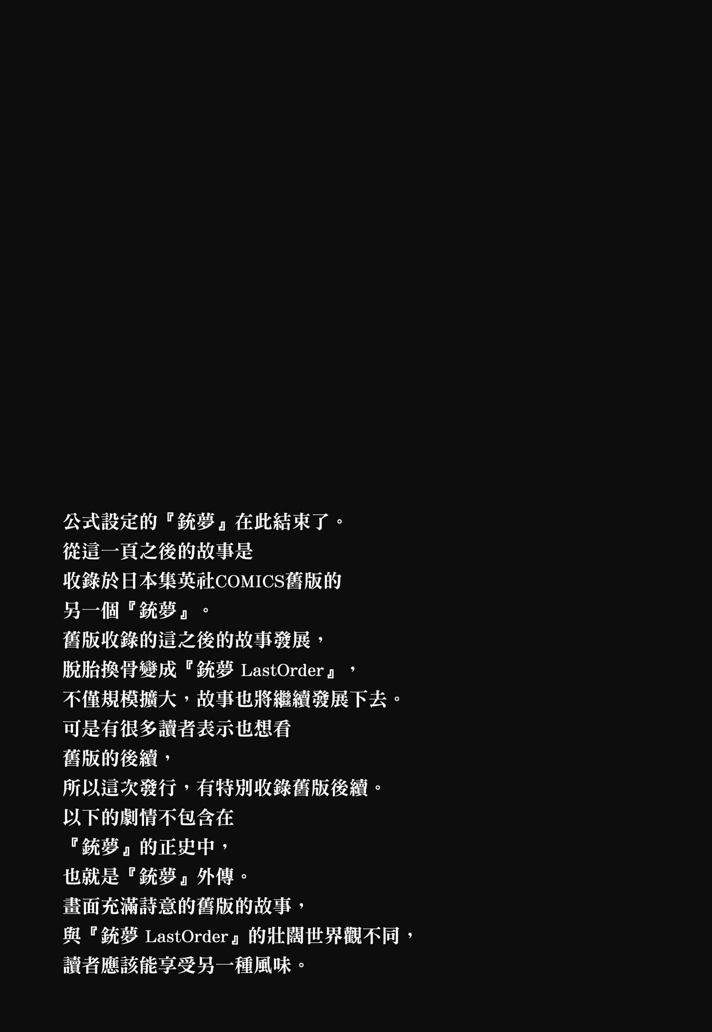 Page 286