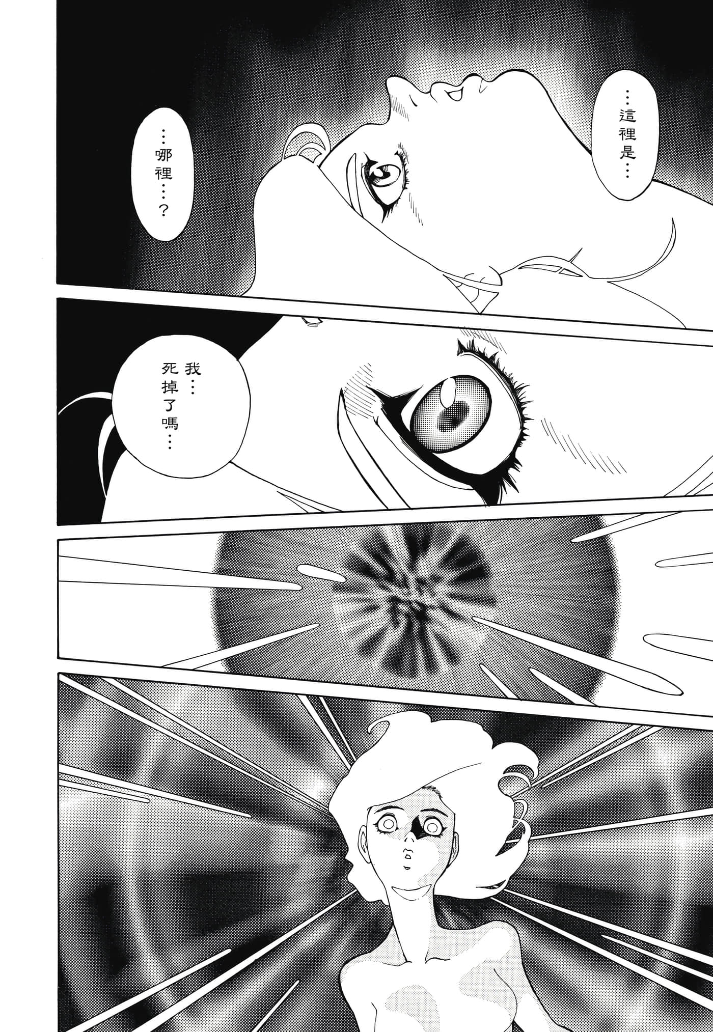 Page 289