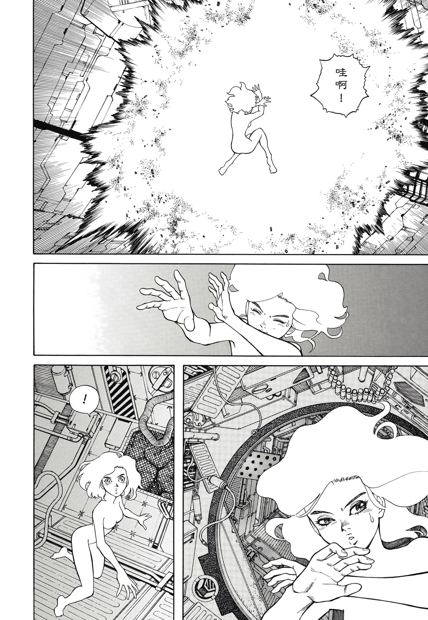 Page 291