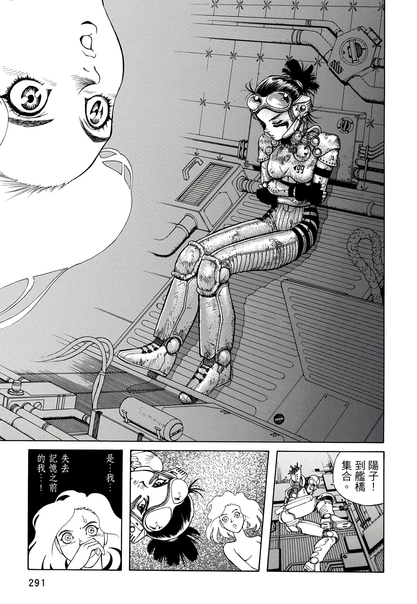 Page 292