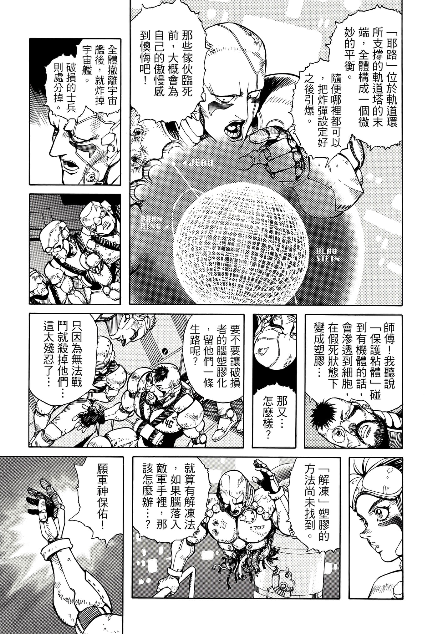 Page 294