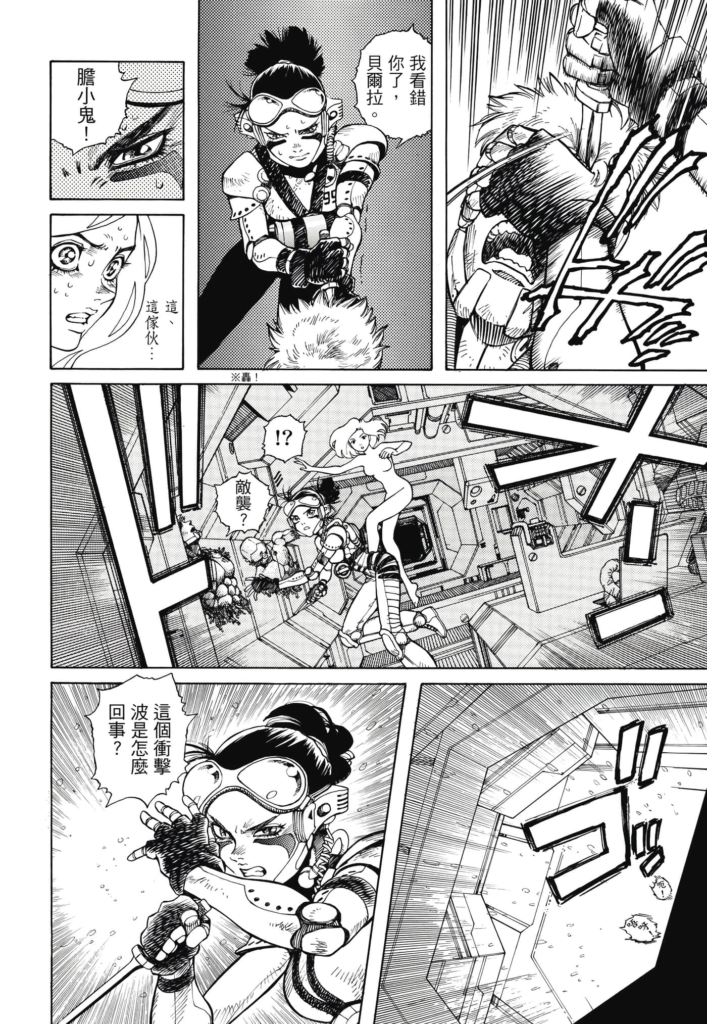 Page 297