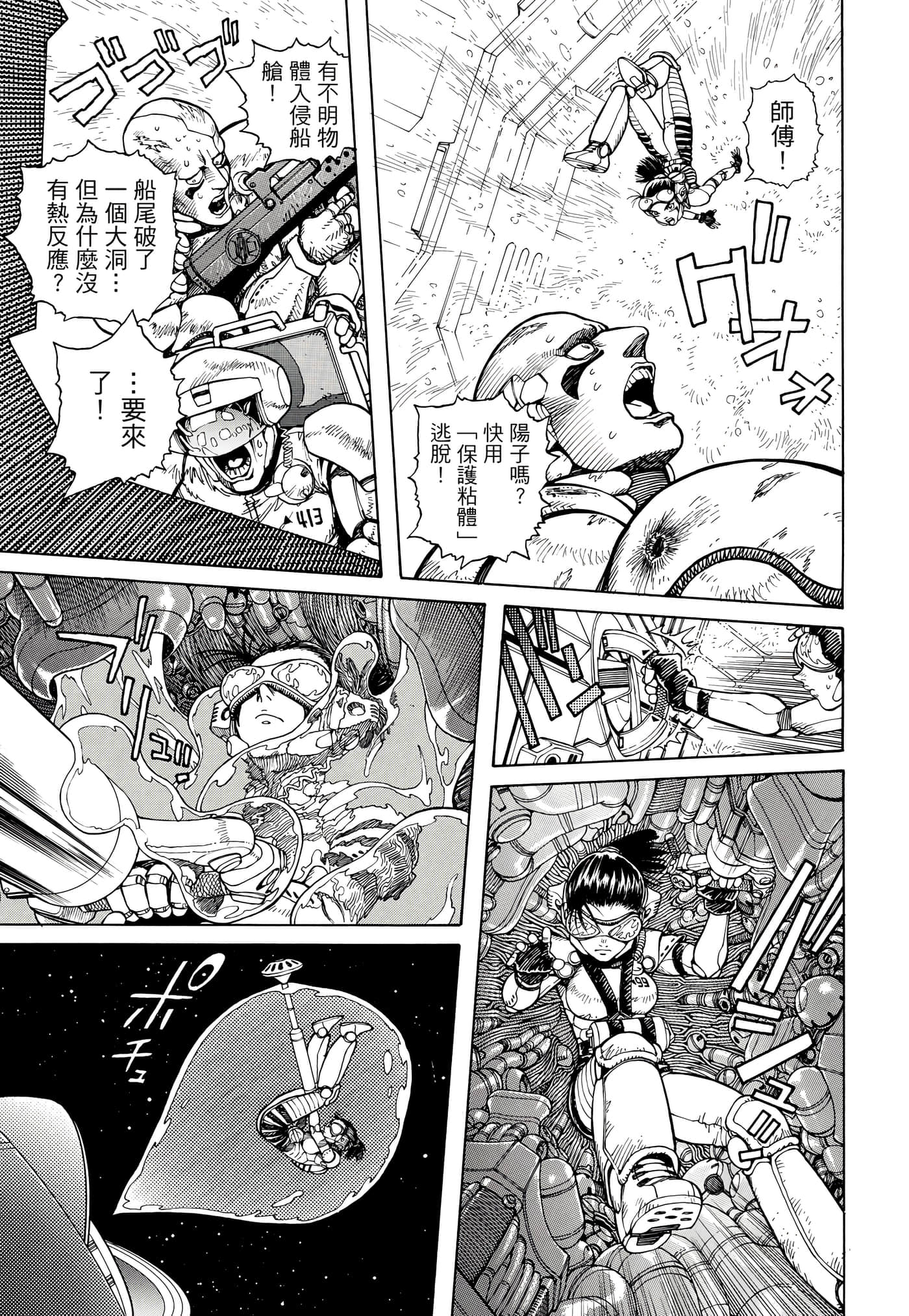 Page 298