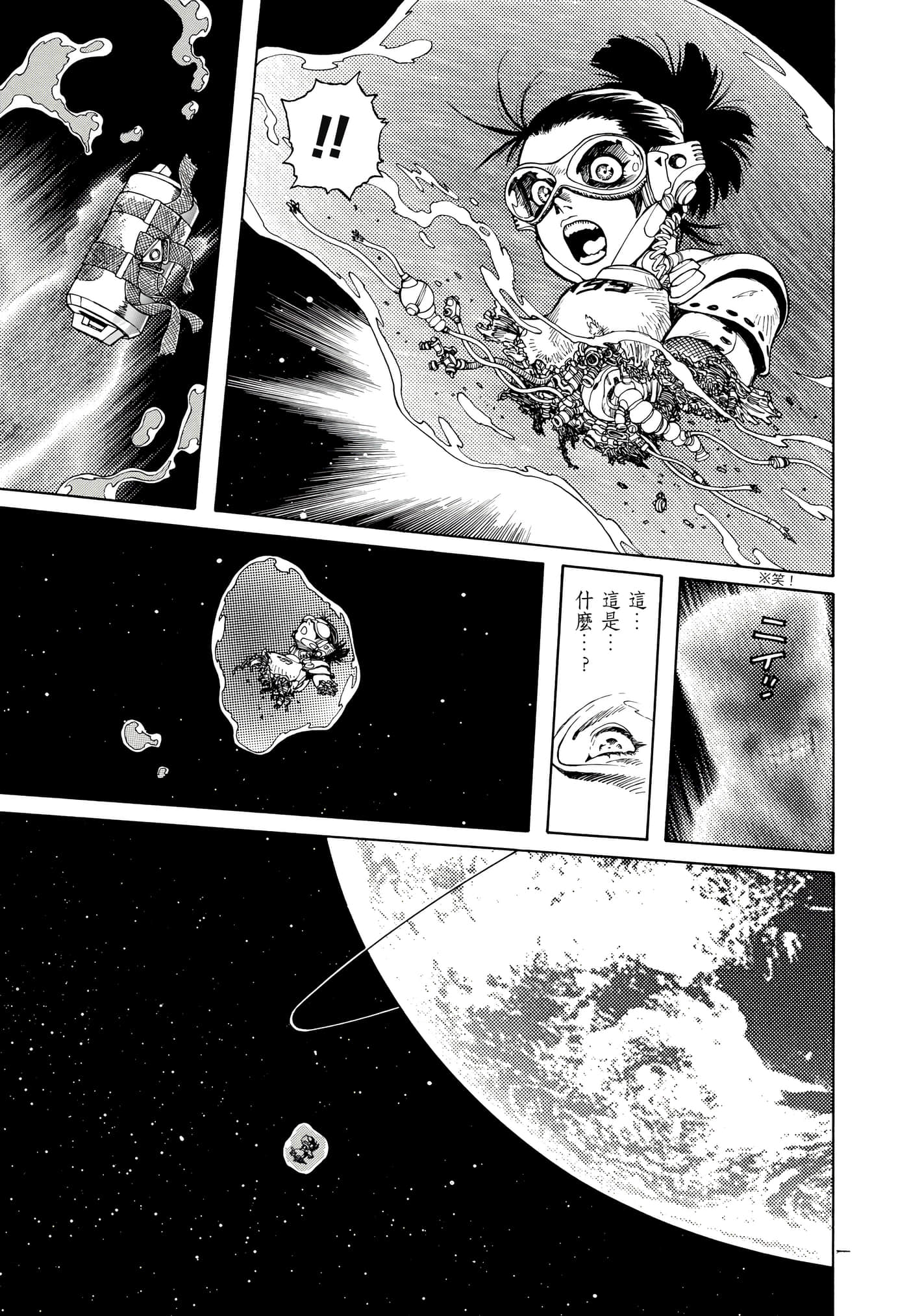 Page 300
