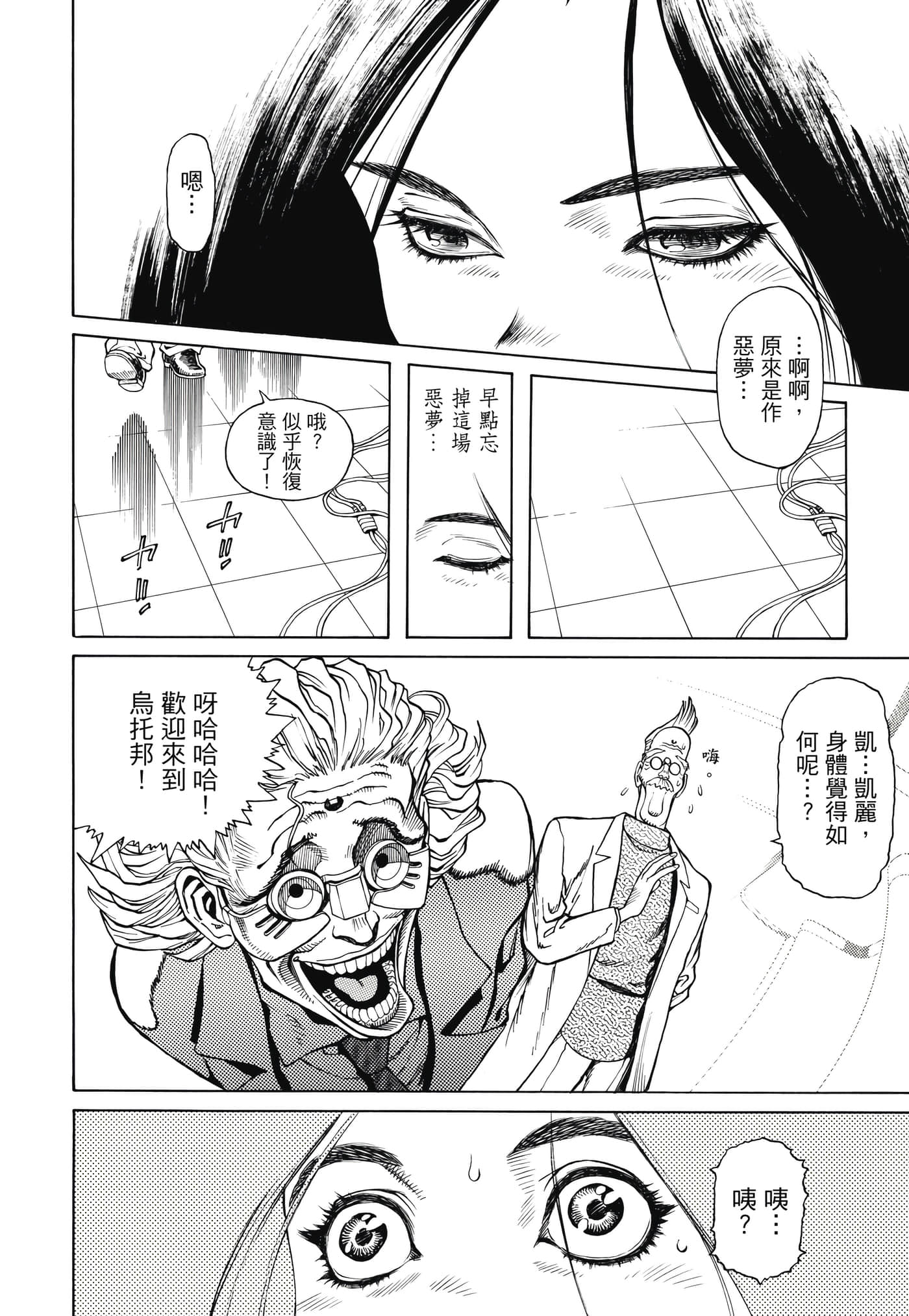 Page 301