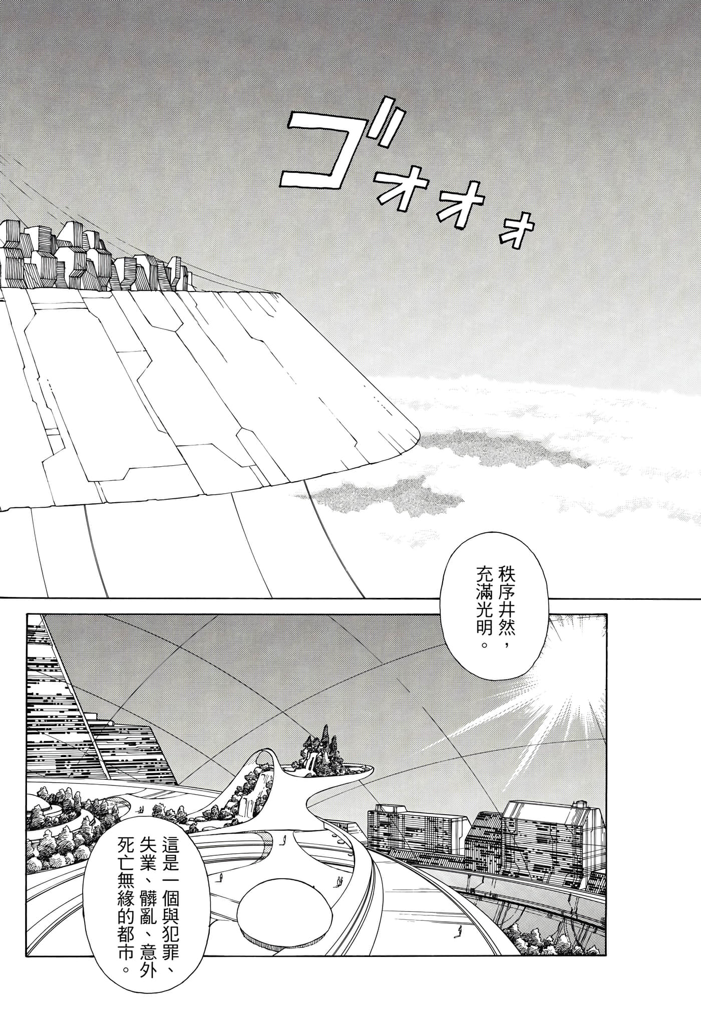 Page 305