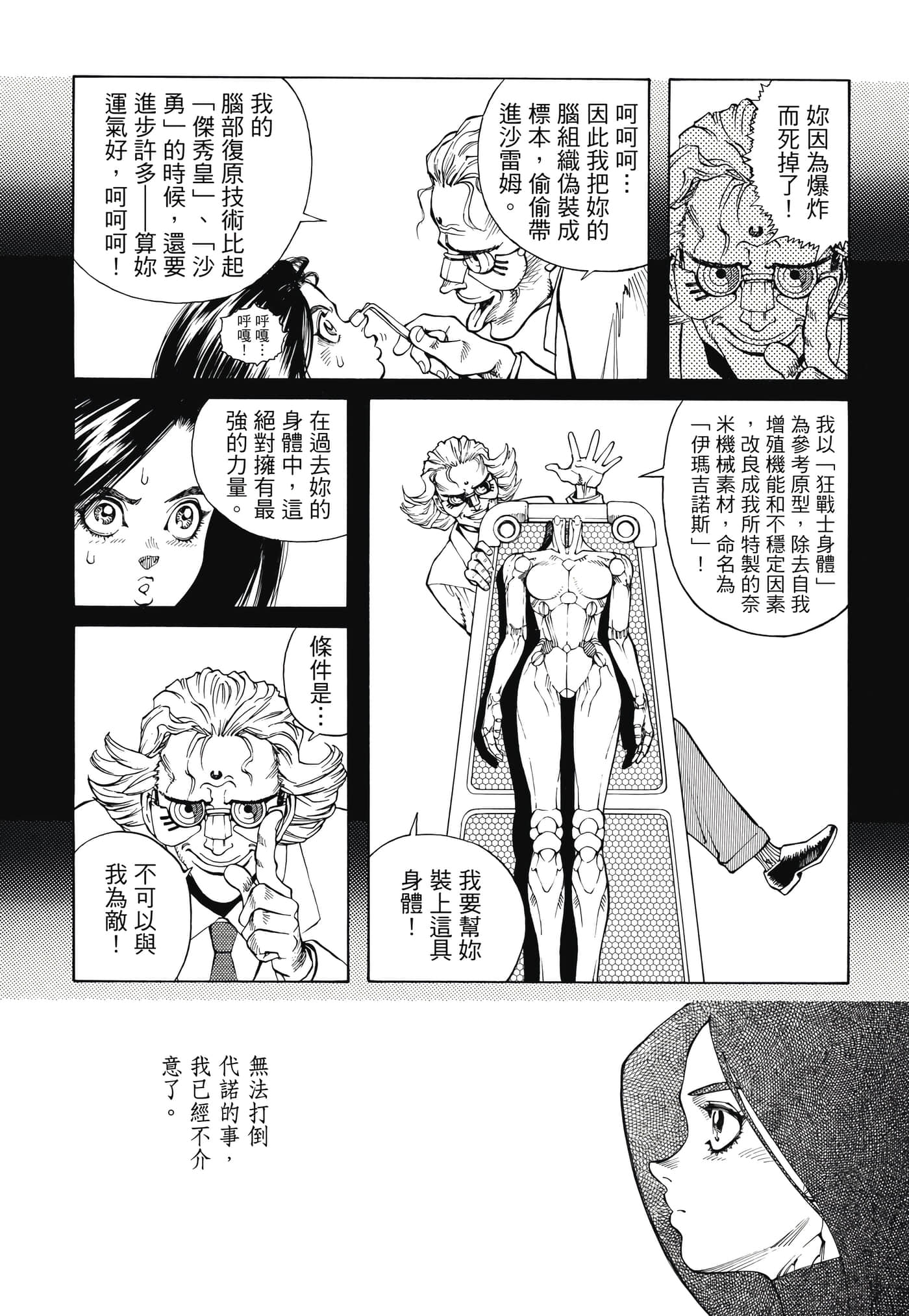 Page 307