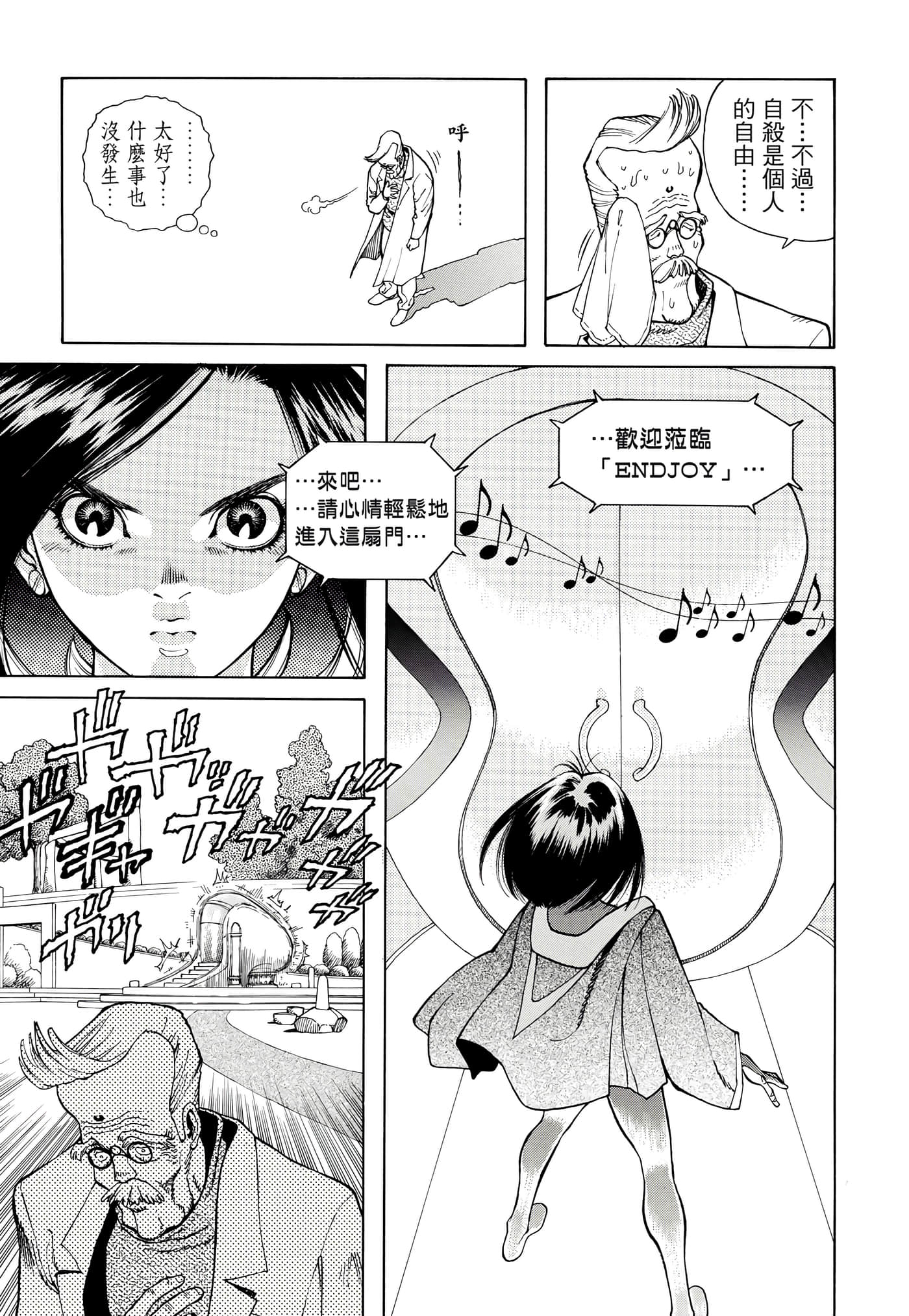 Page 310