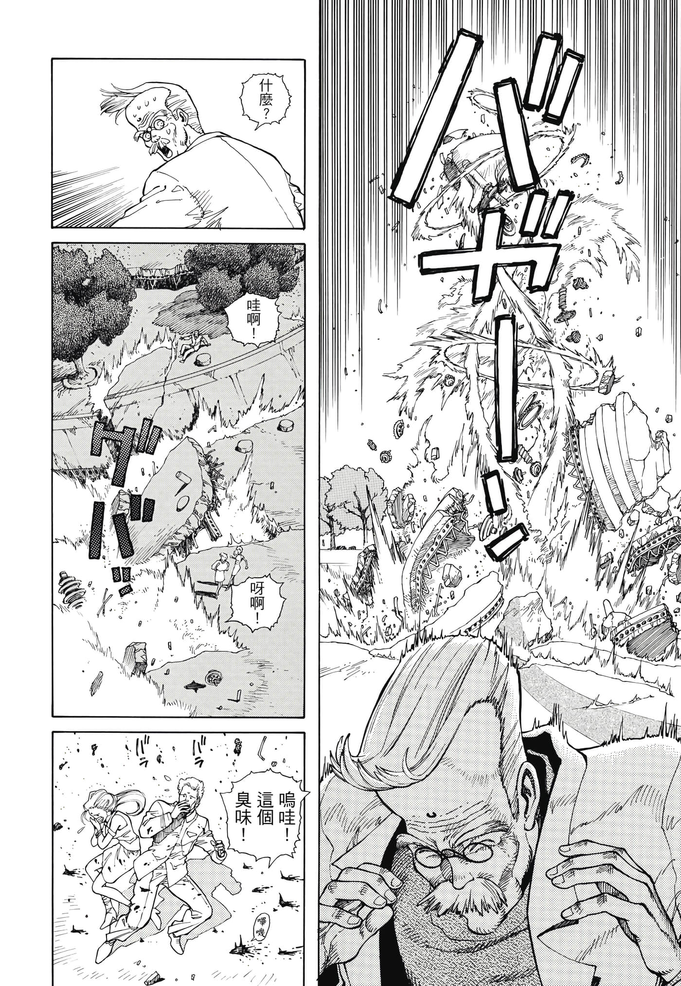 Page 311