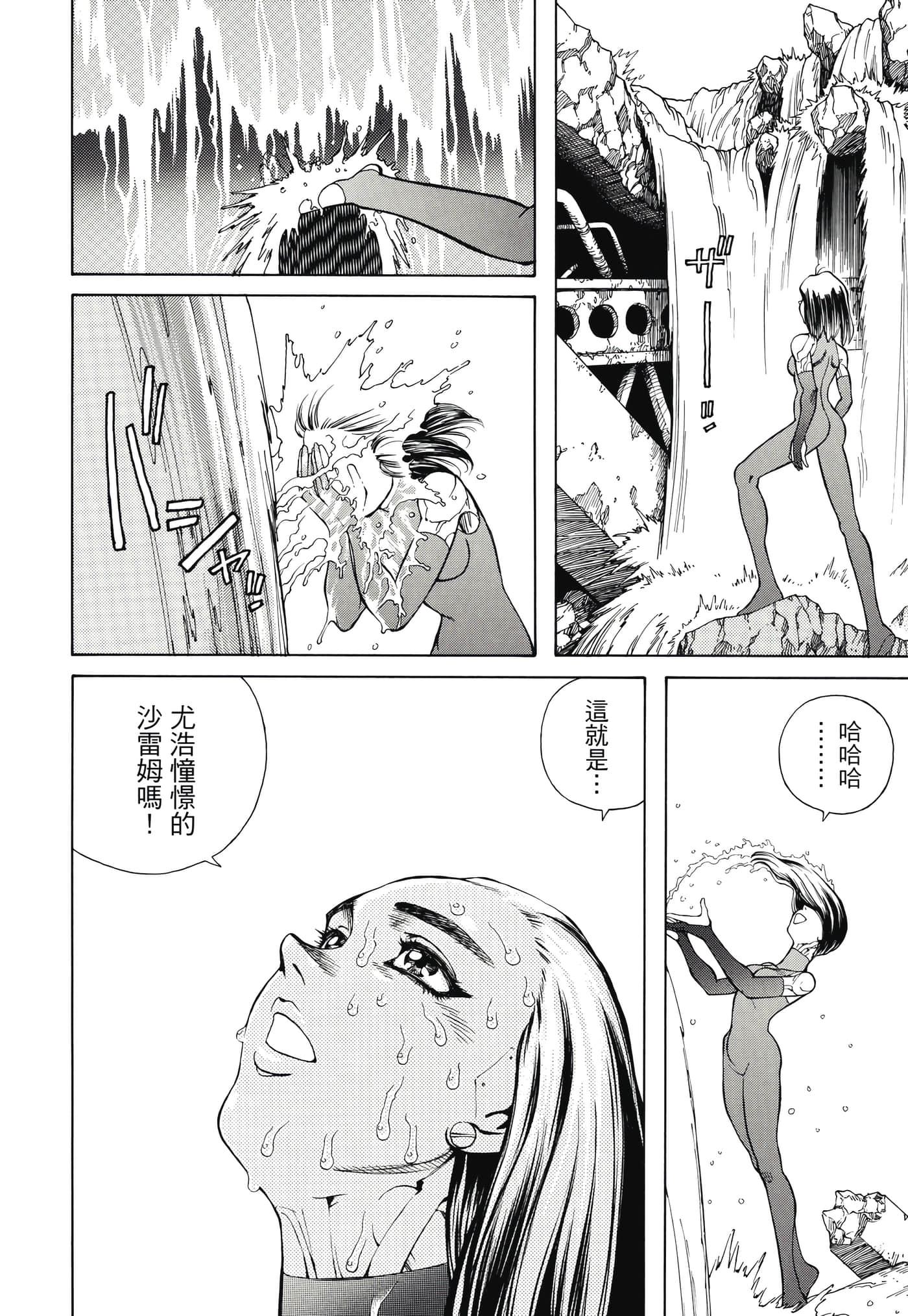 Page 313
