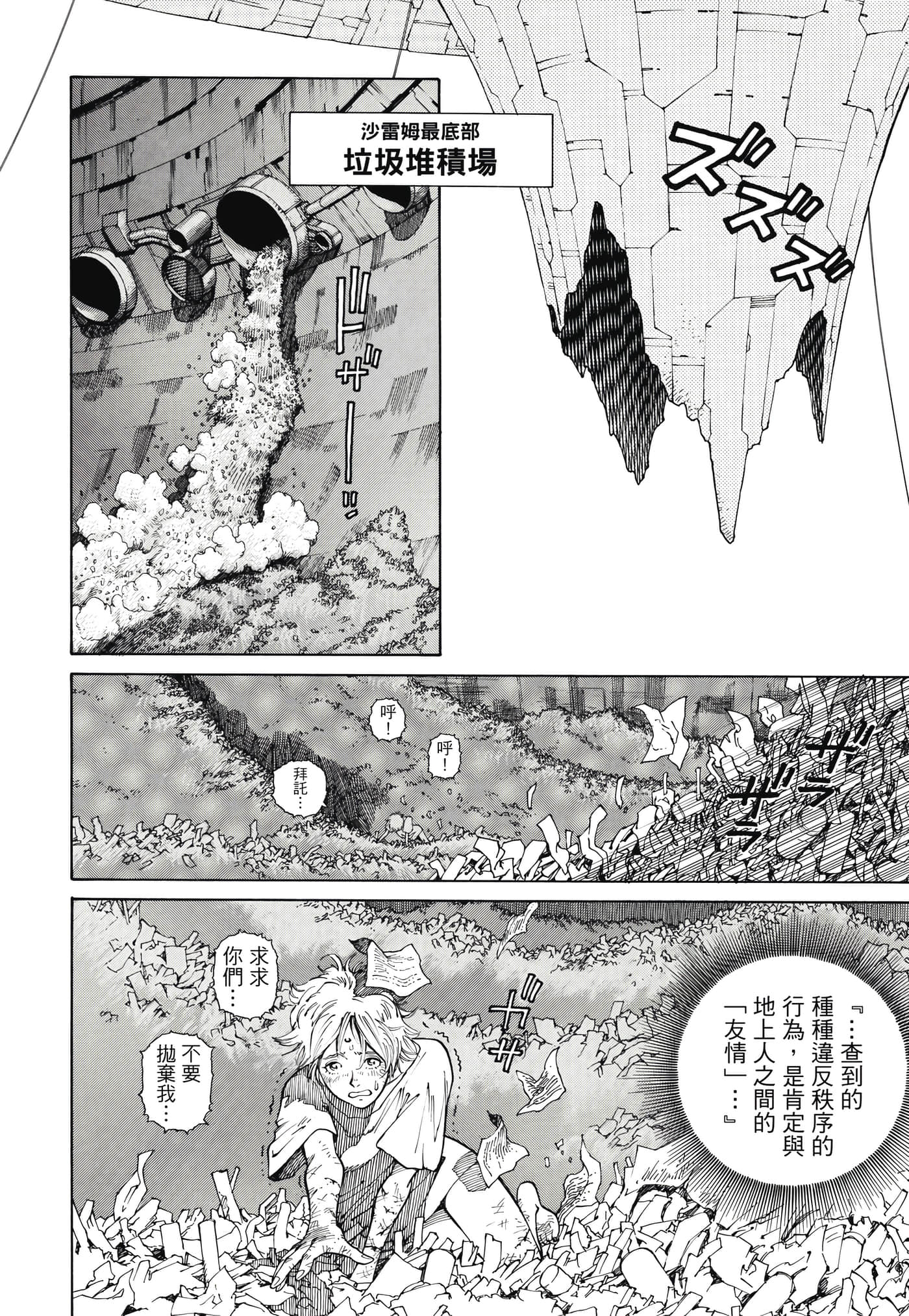 Page 315