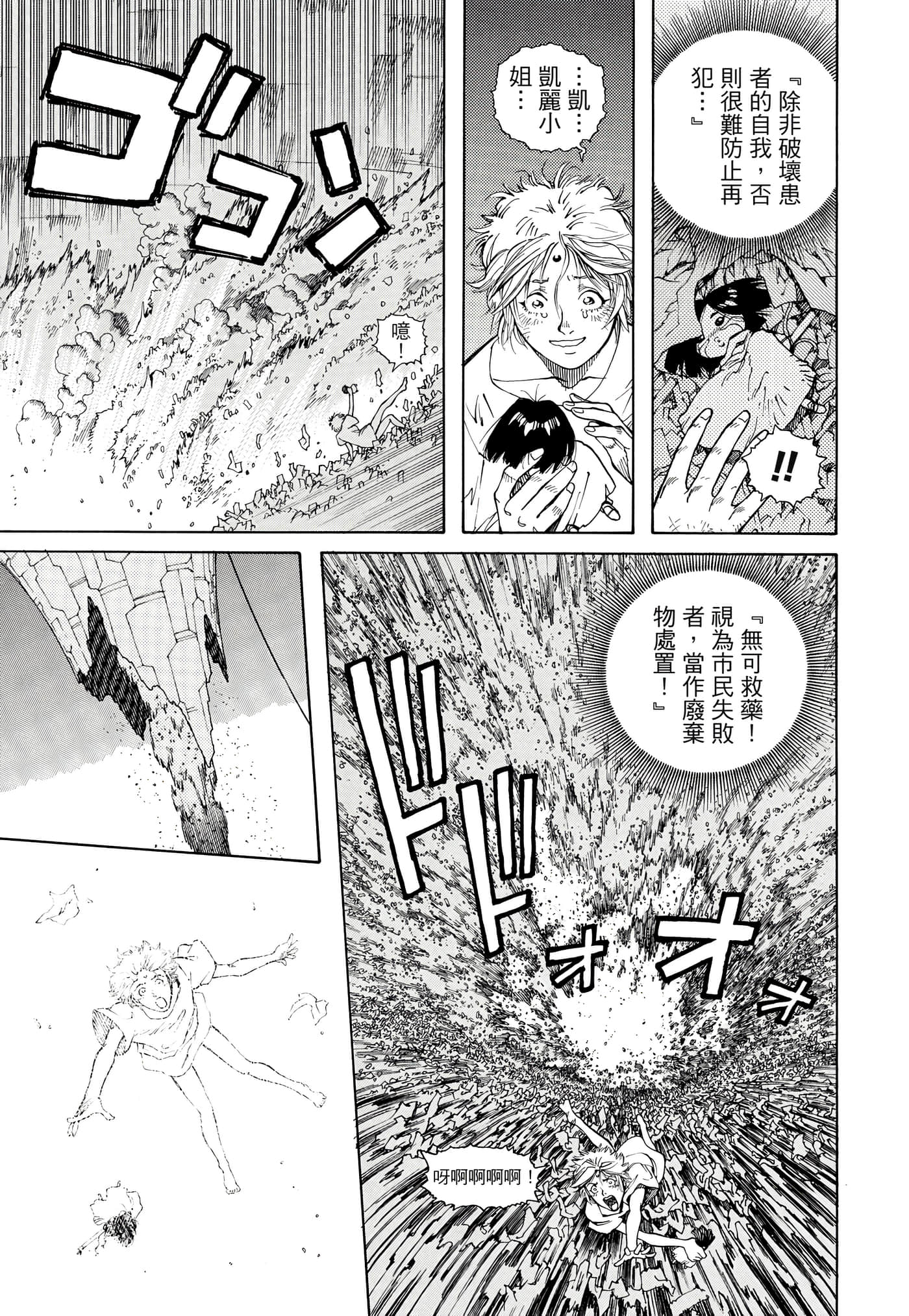 Page 316