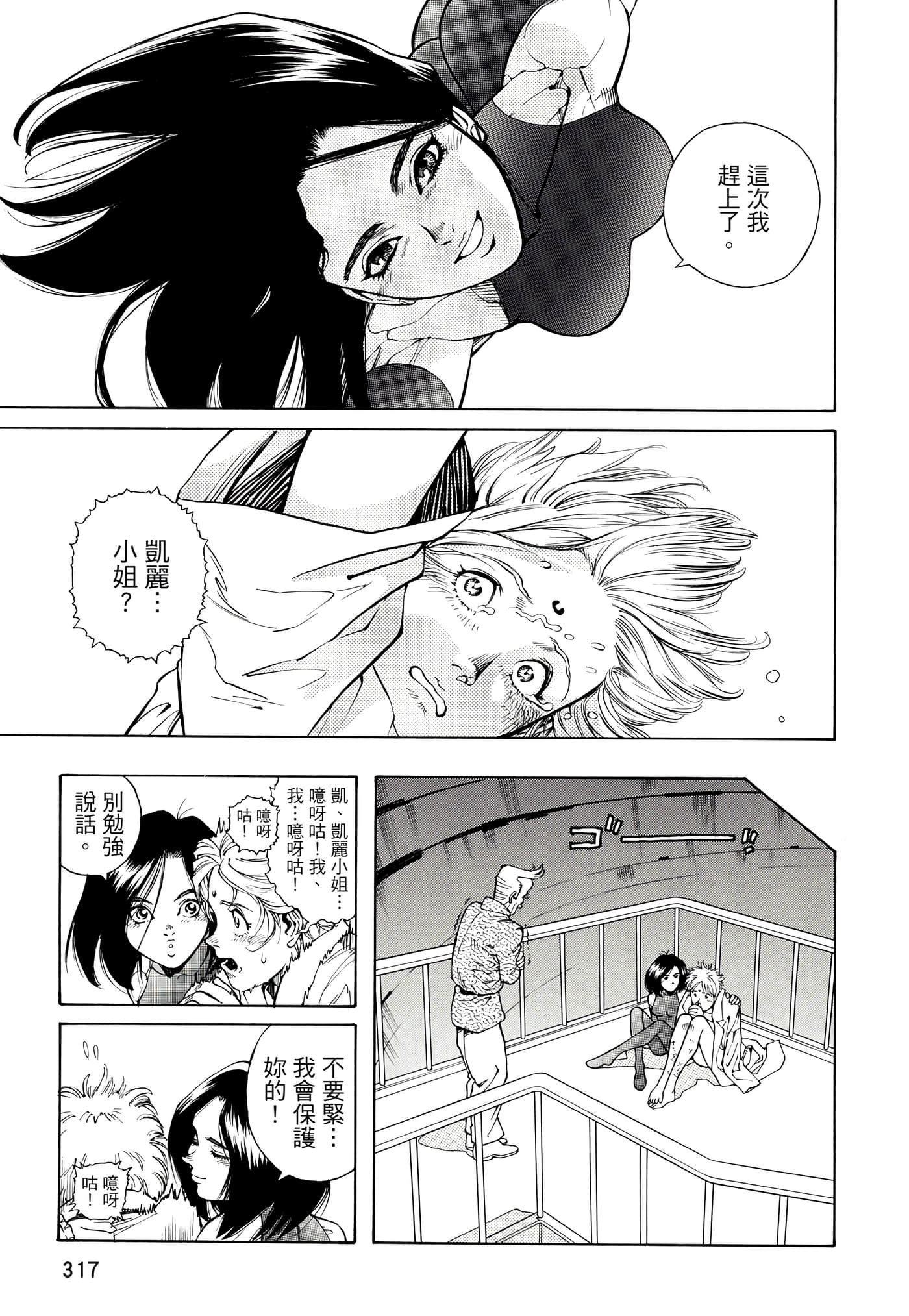 Page 318
