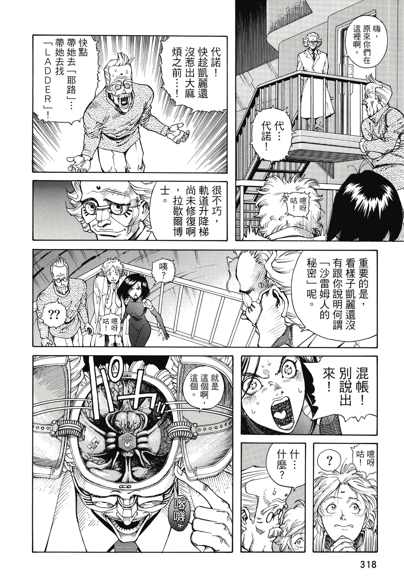 Page 319