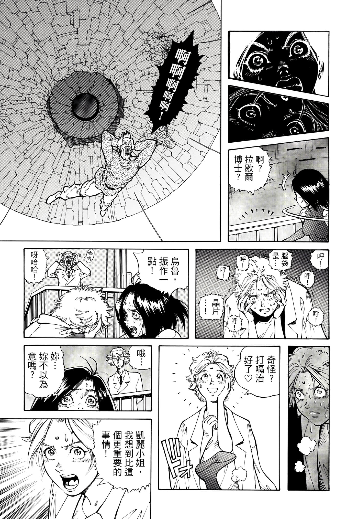 Page 320