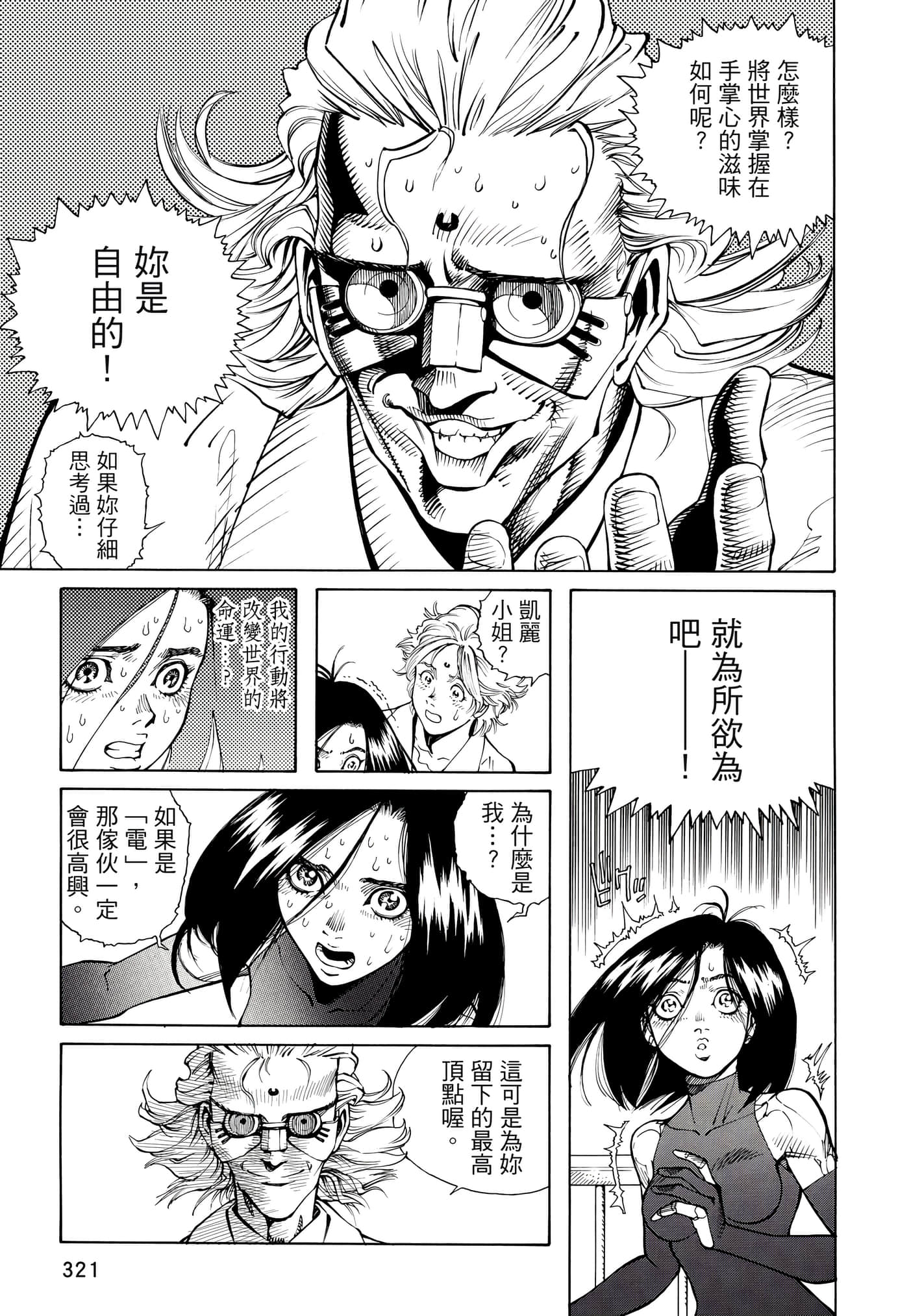 Page 322