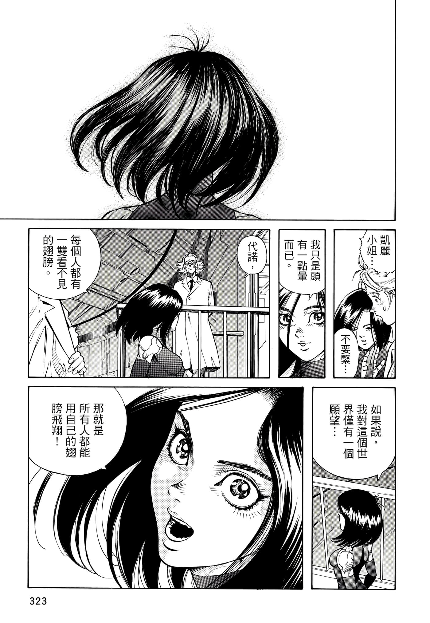 Page 324