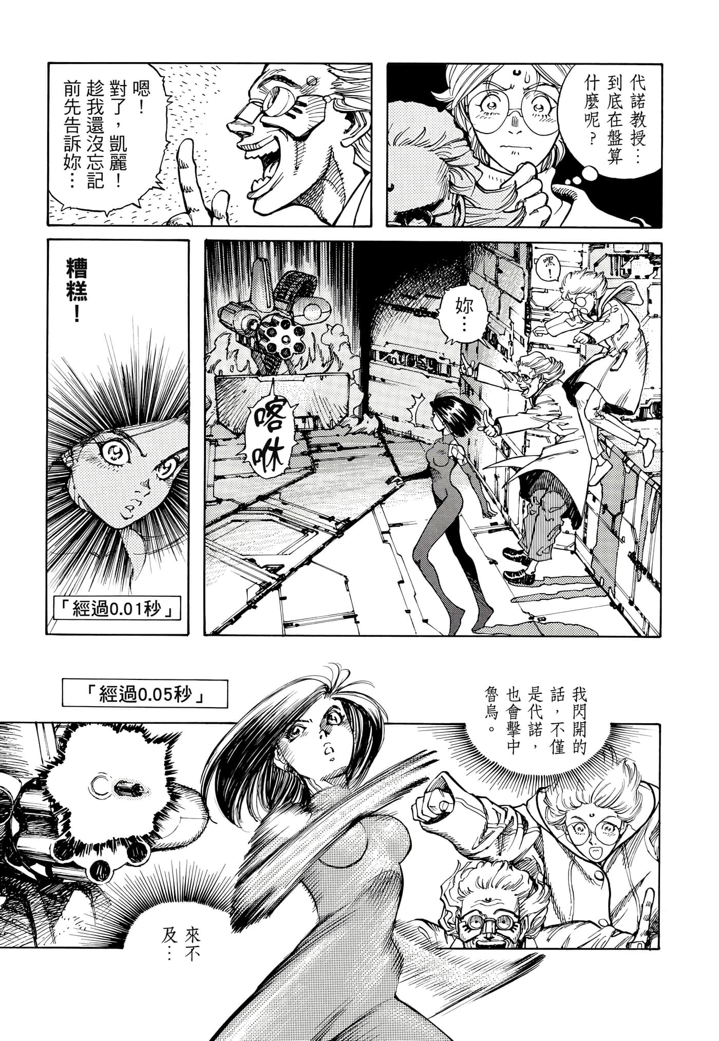 Page 326