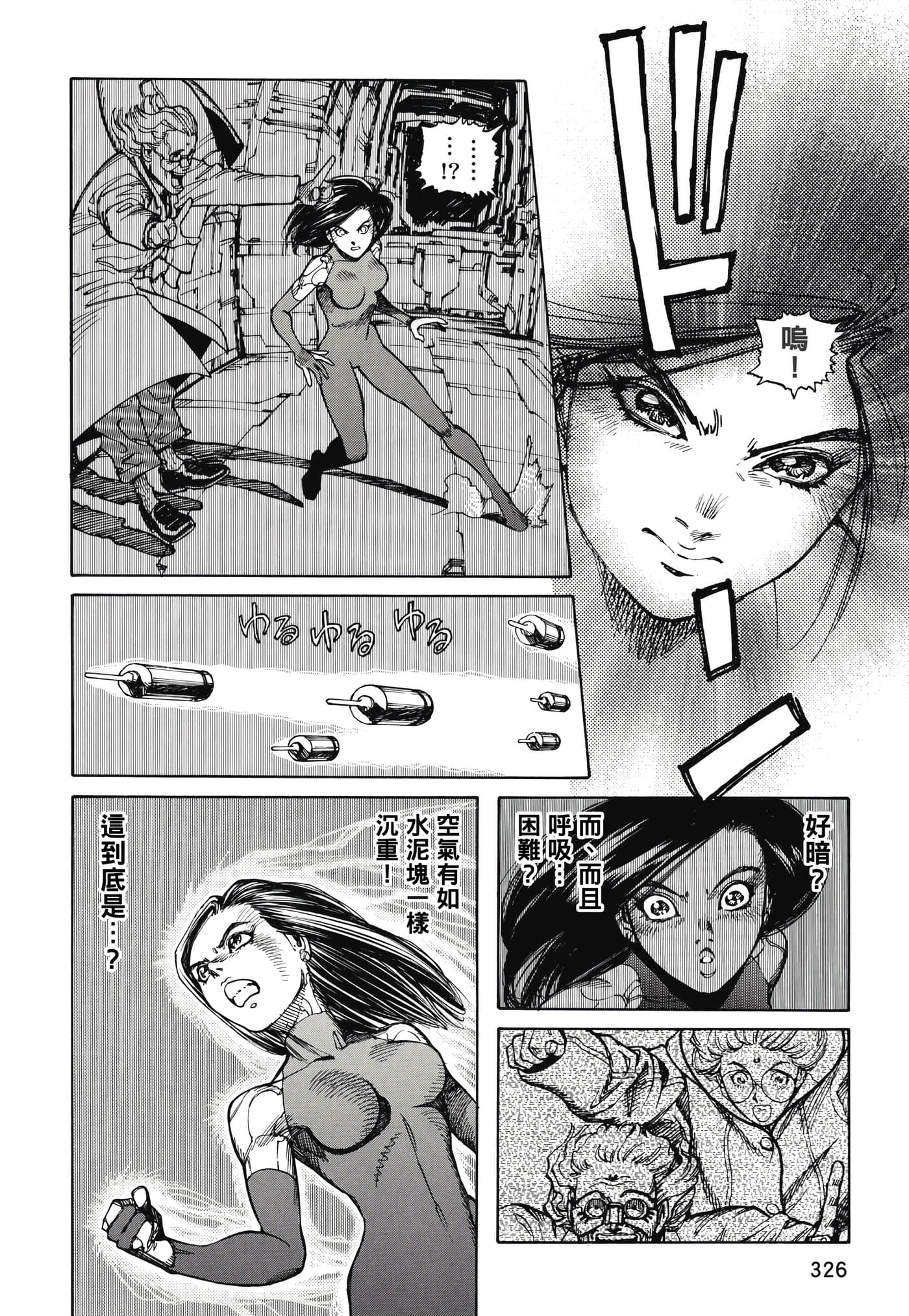 Page 327