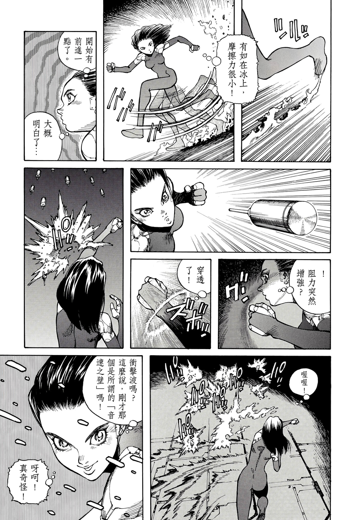 Page 328