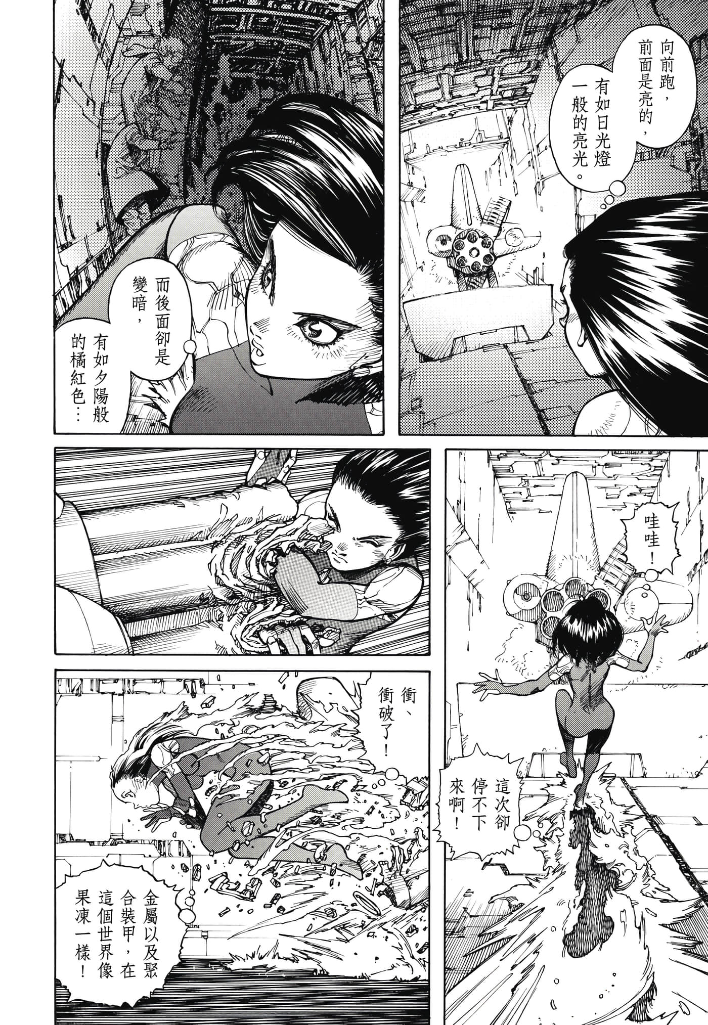 Page 329