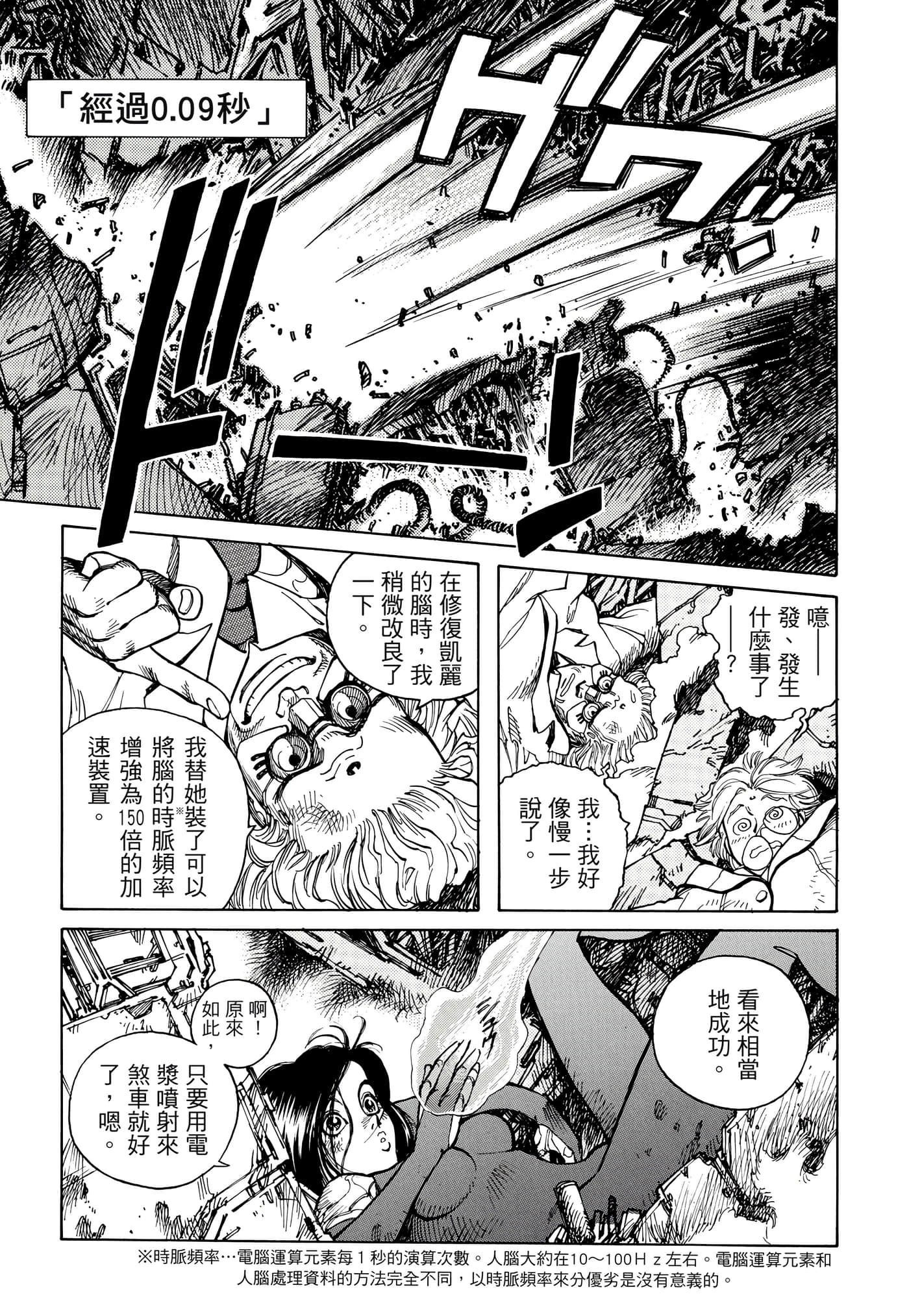 Page 330
