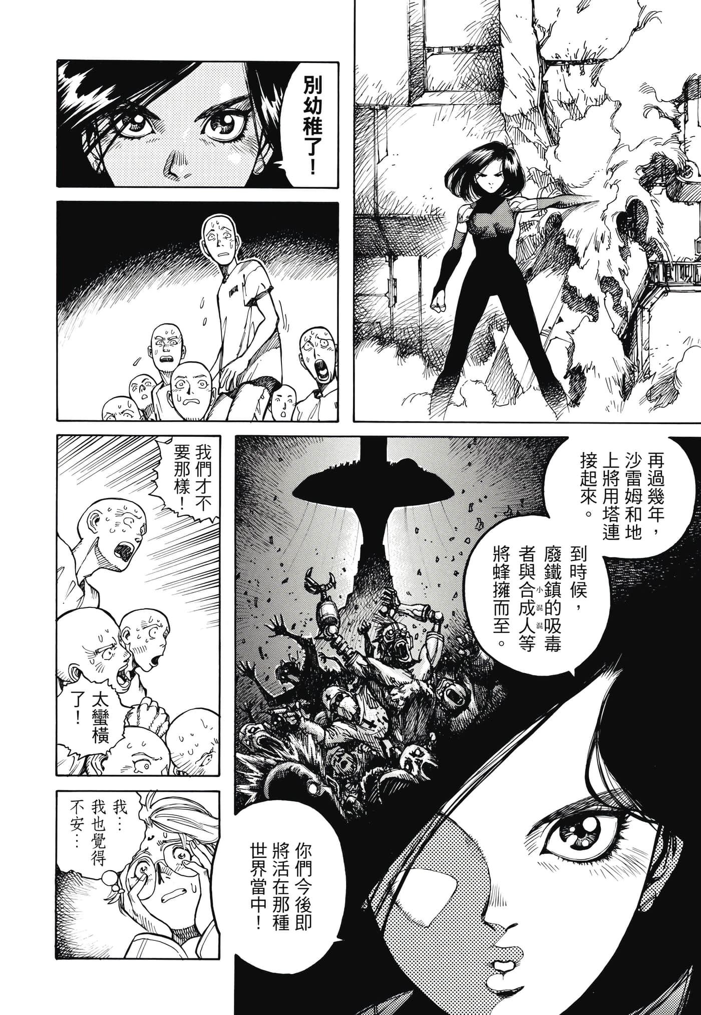 Page 333