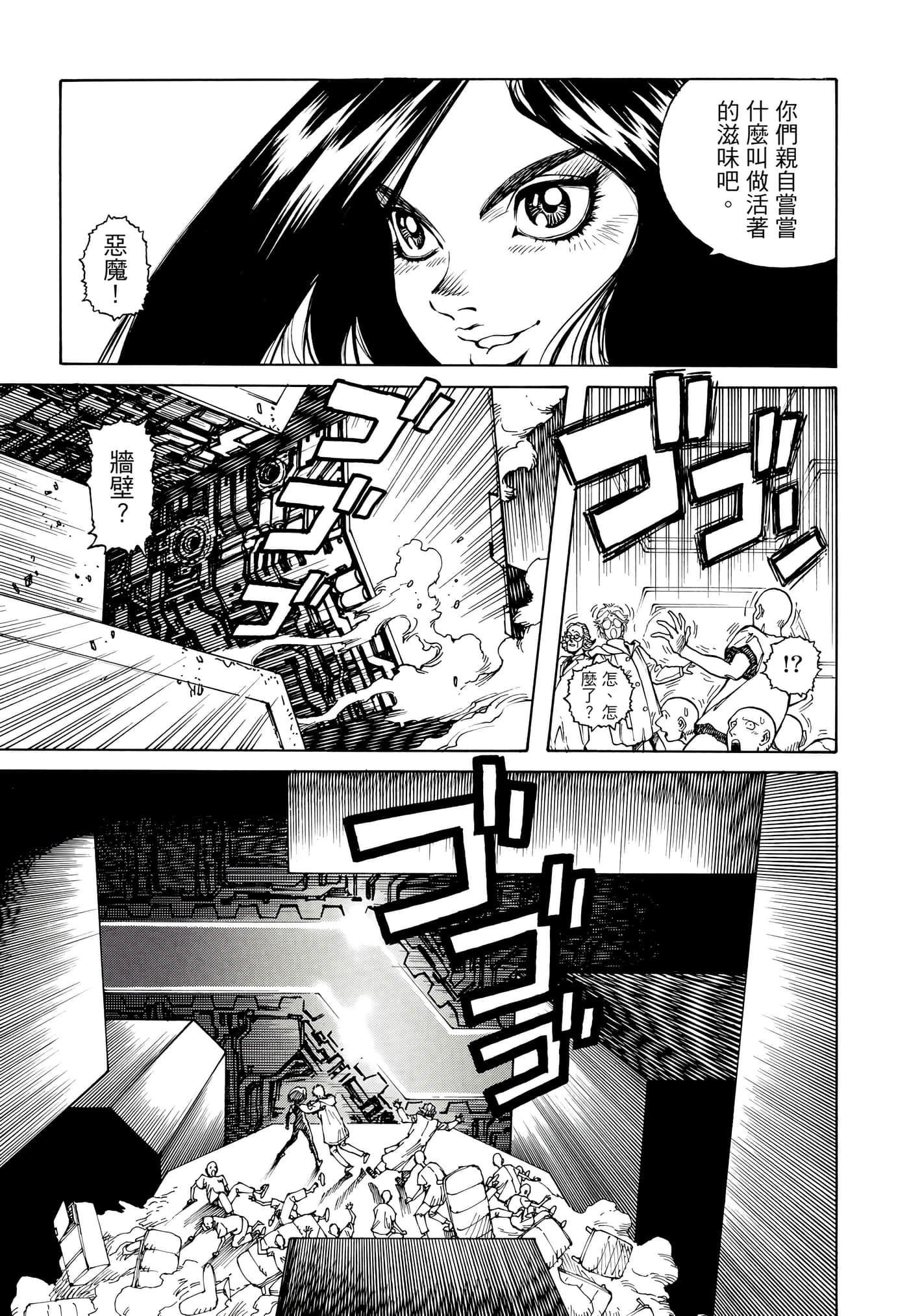 Page 334