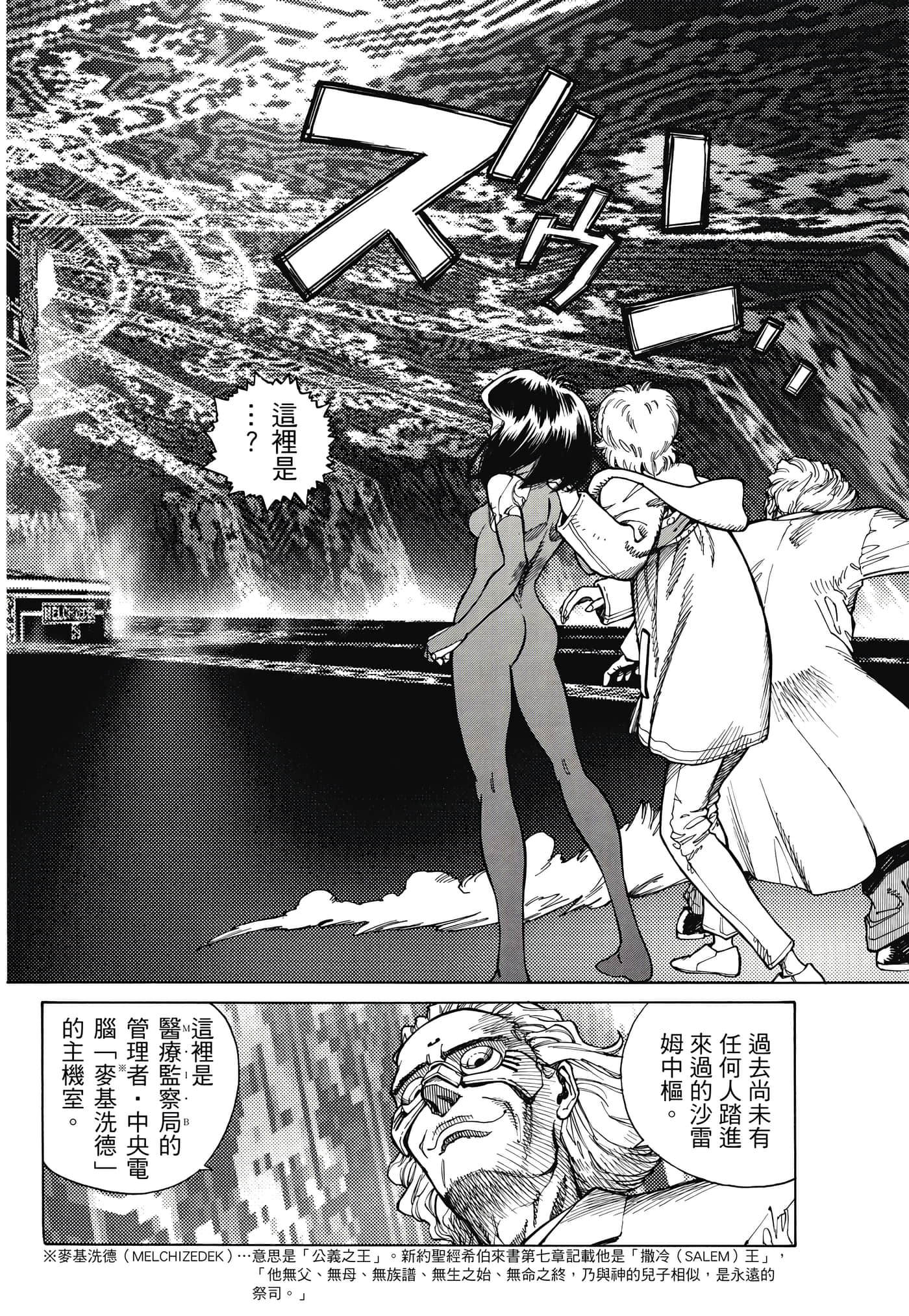 Page 335