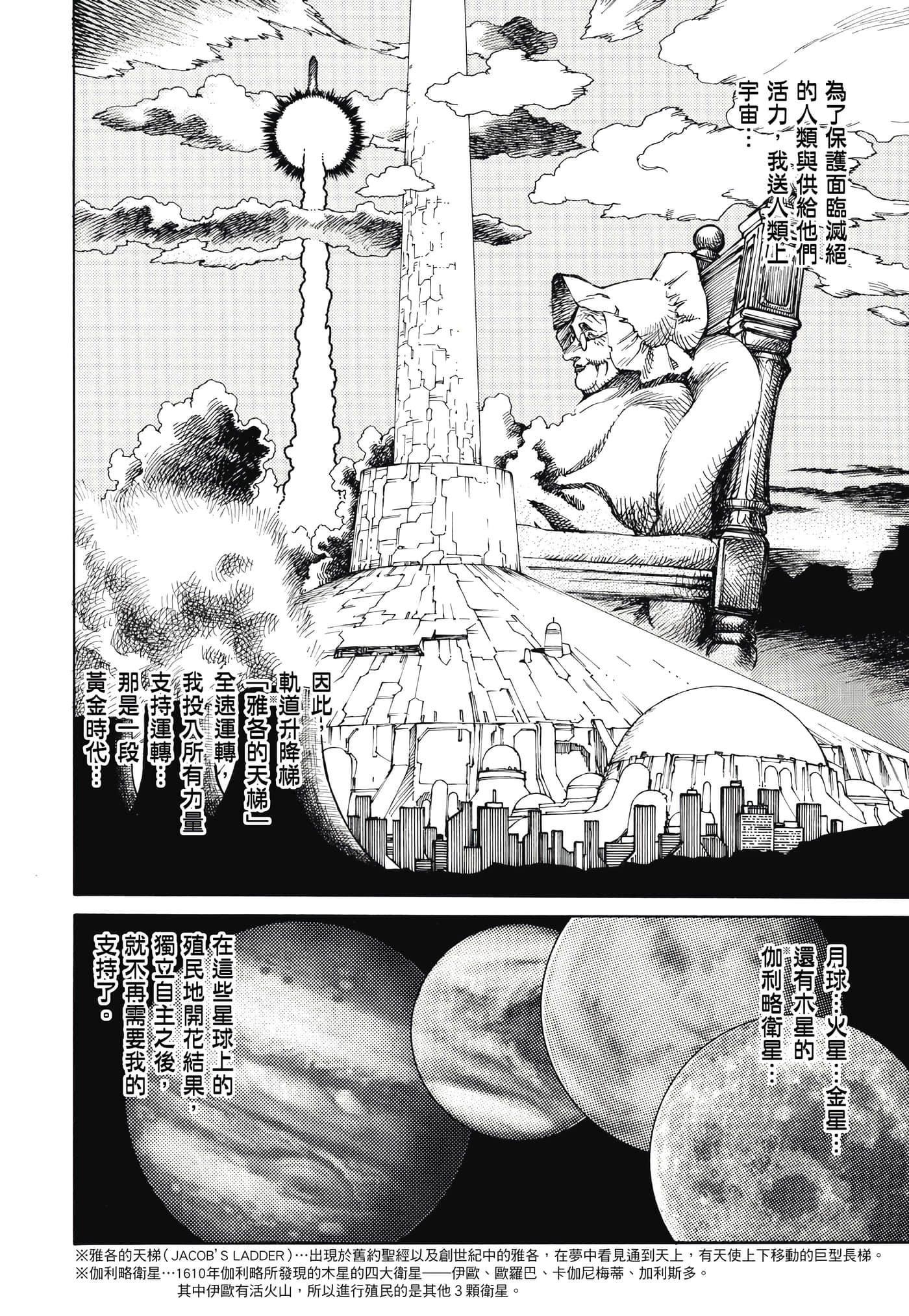 Page 339
