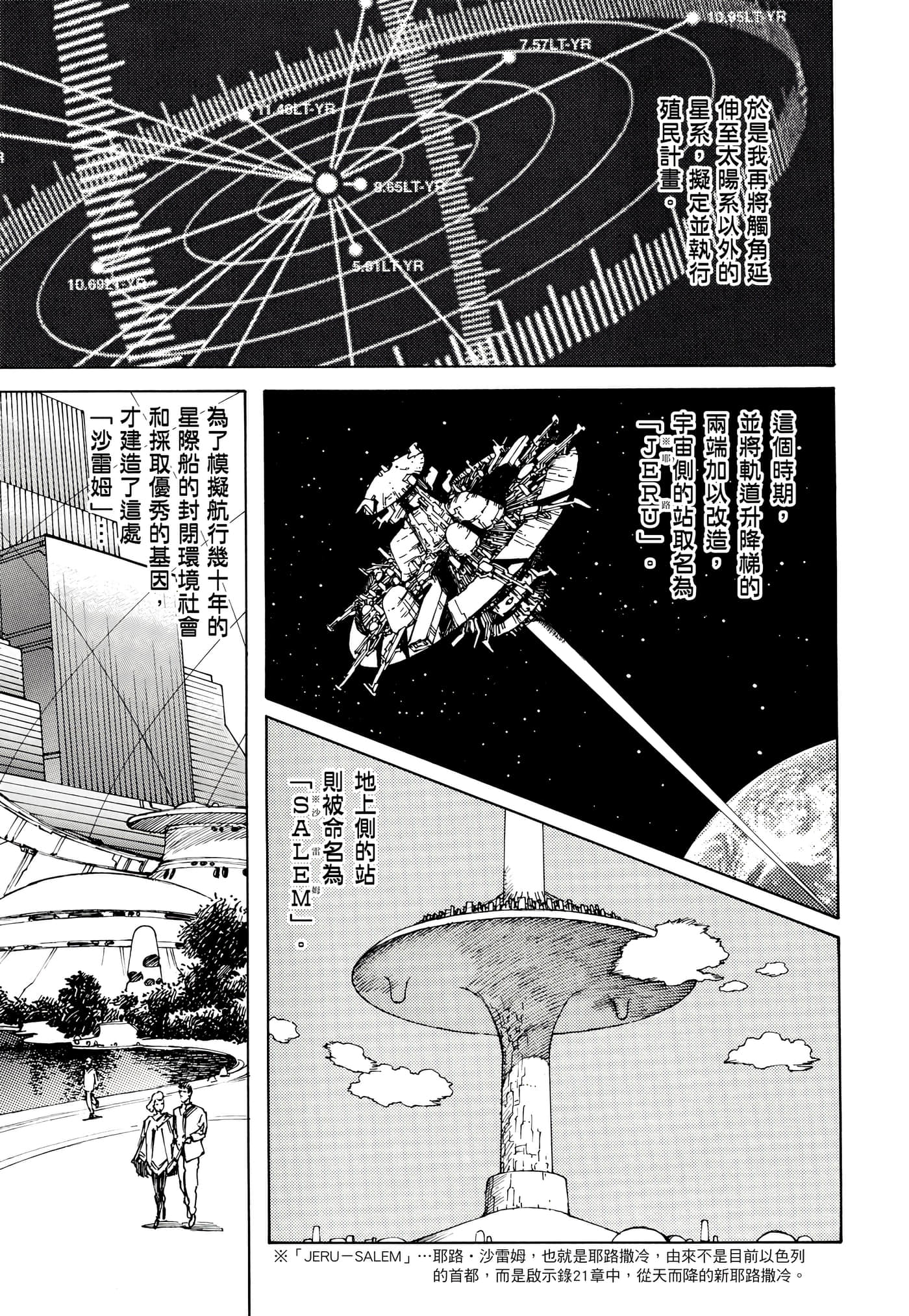 Page 340