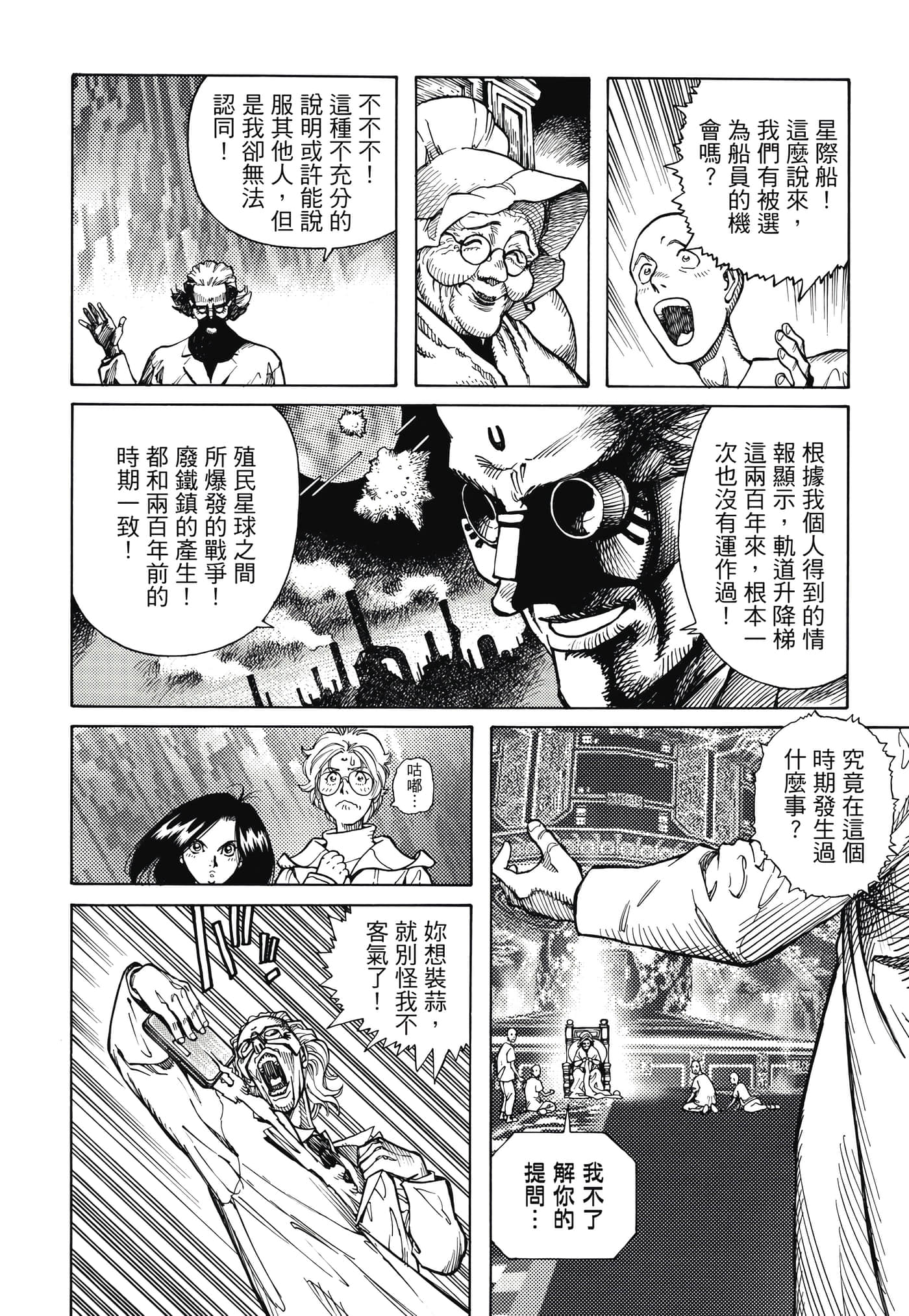Page 341
