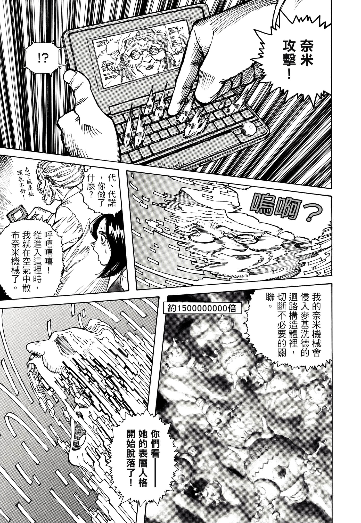 Page 342