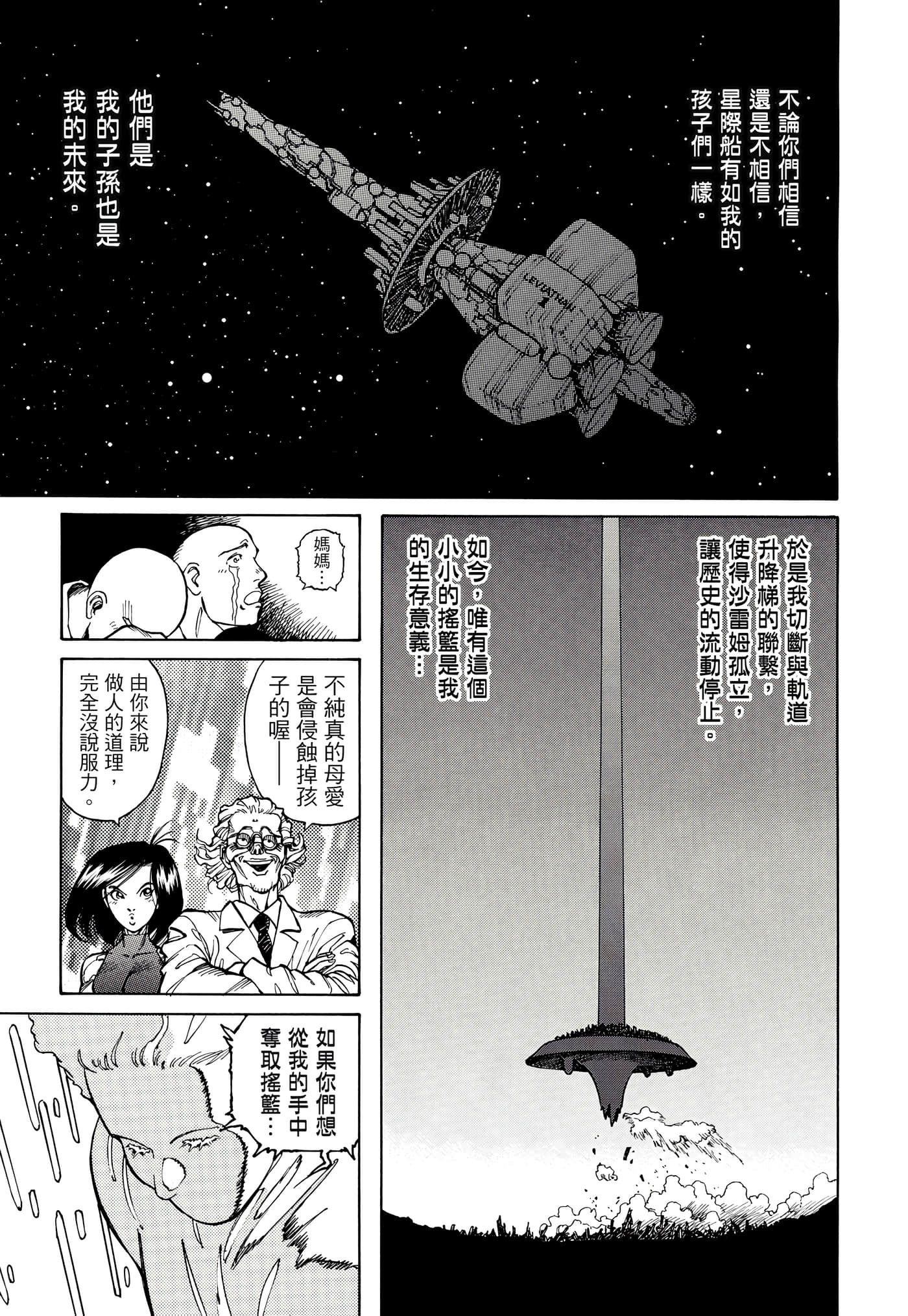 Page 344