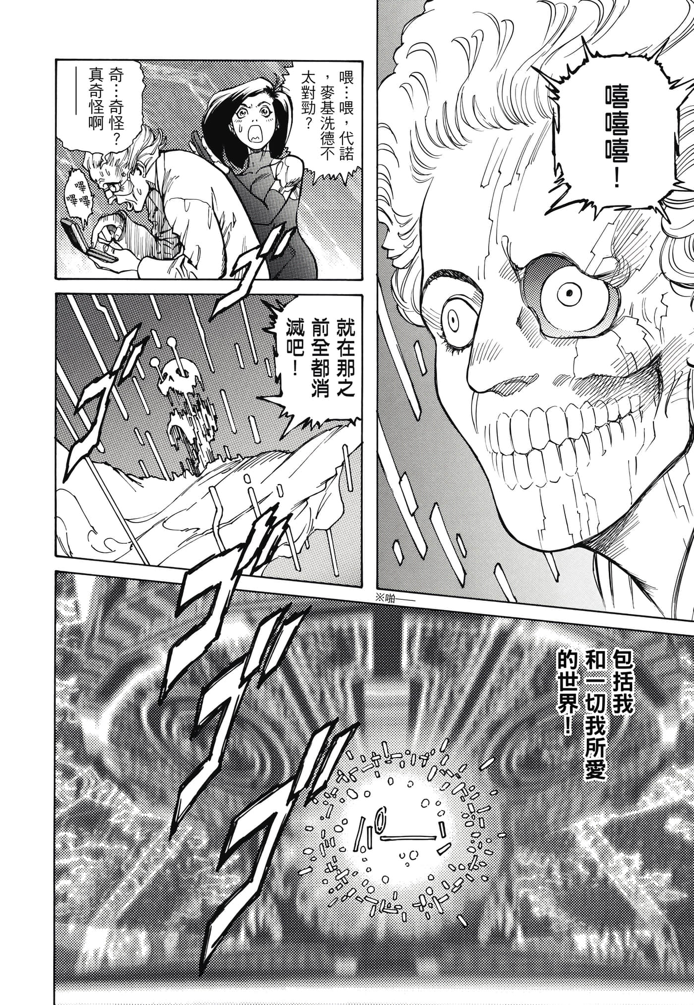 Page 345