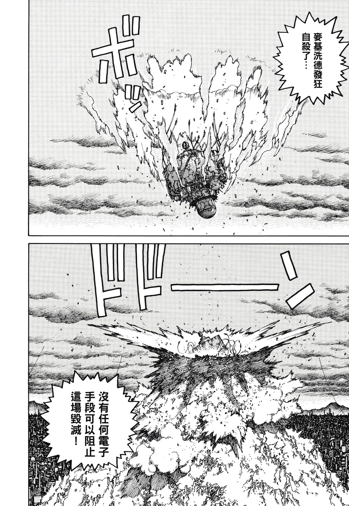 Page 347