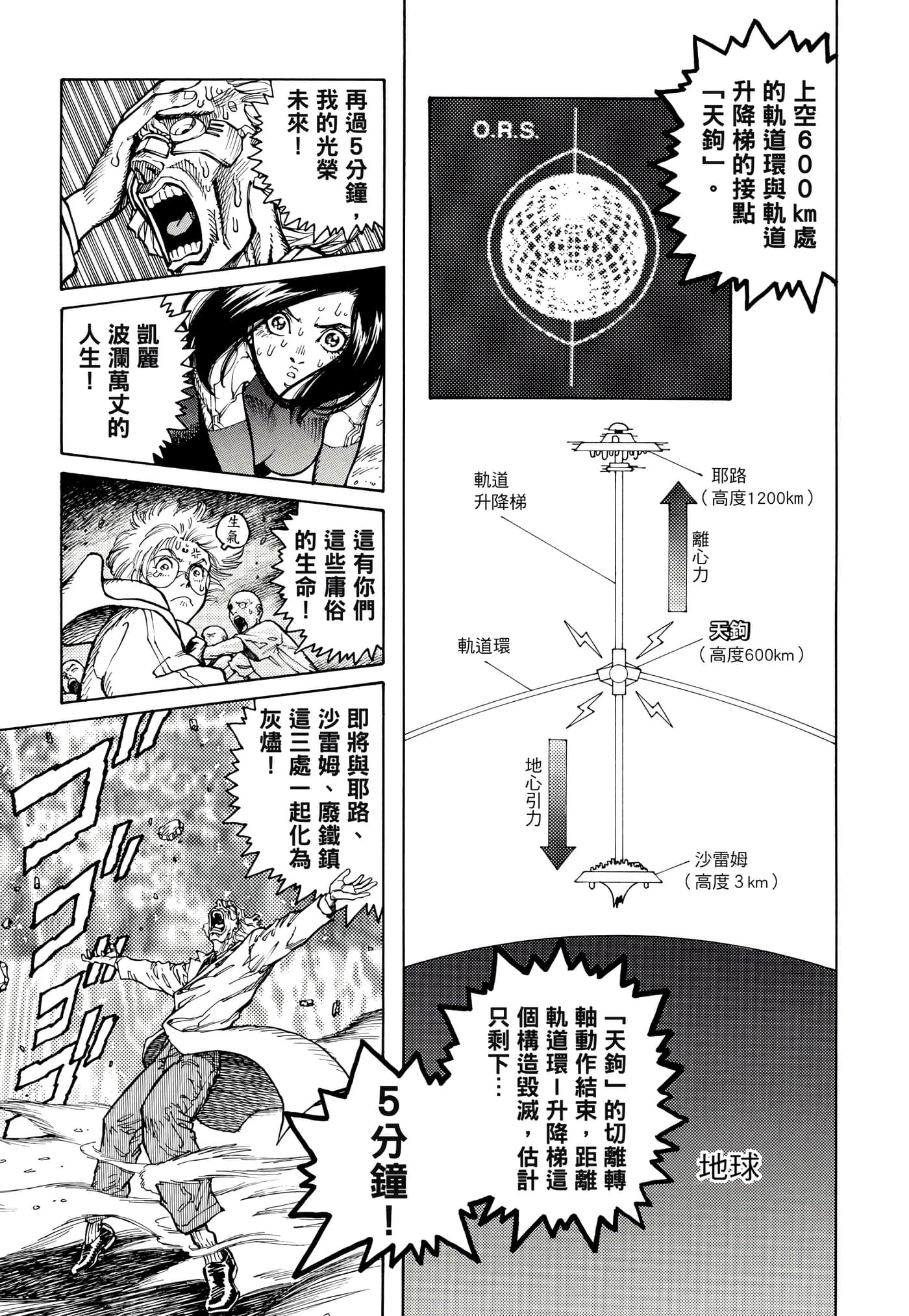 Page 348